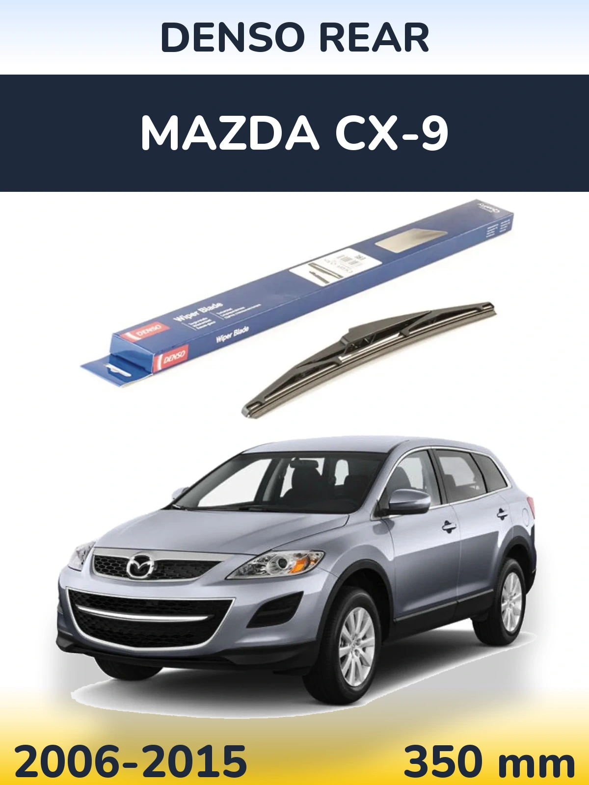 Задня щітка Denso Rear 350 мм для Mazda CX-9 2006-2015
