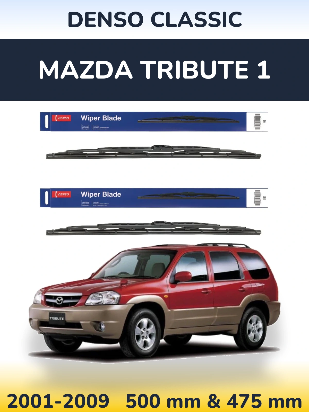 Комплект передних дворников Denso Classic 500 & 475 мм для Mazda Tribute 1 2001-2009