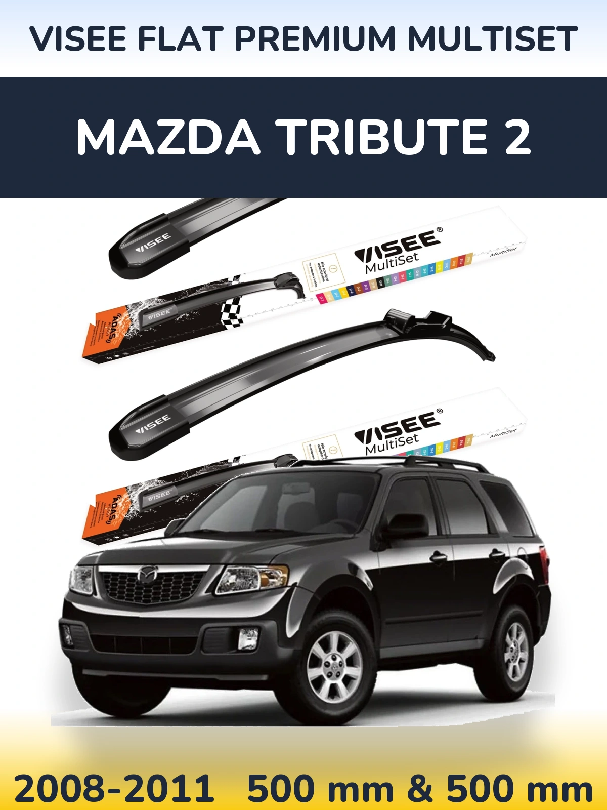 Комплект передніх щіток VISEE FLAT PREMIUM MultiSet 500 & 500 мм для Mazda Tribute 2 2008-2011