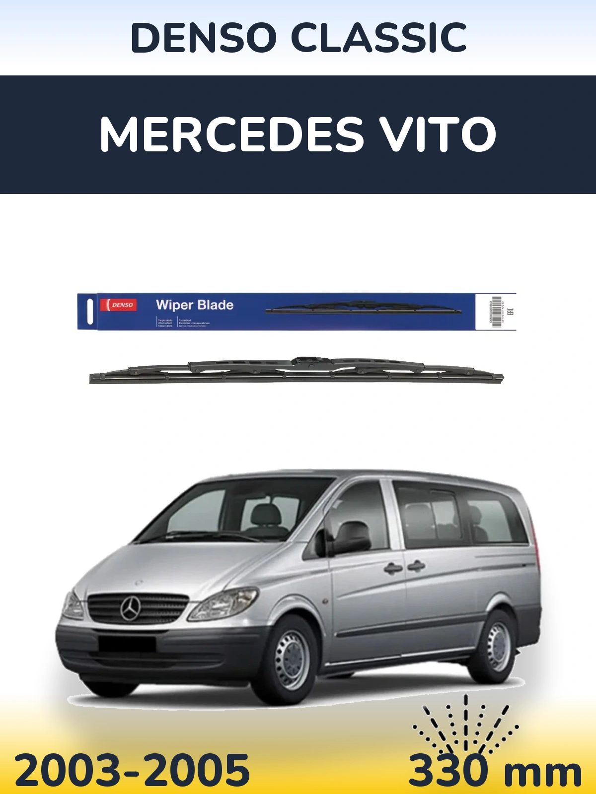 Задний дворник Denso Classic 330 мм для Mercedes Vito 2003-2005