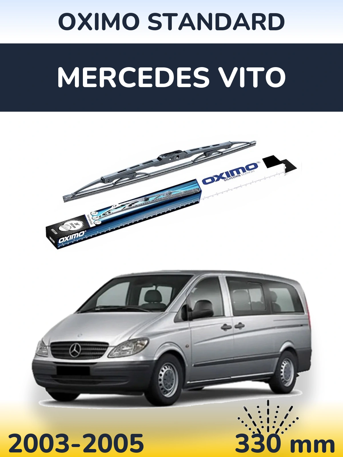 Задня щітка Oximo Standard 325 мм для Mercedes Vito 2003-2005