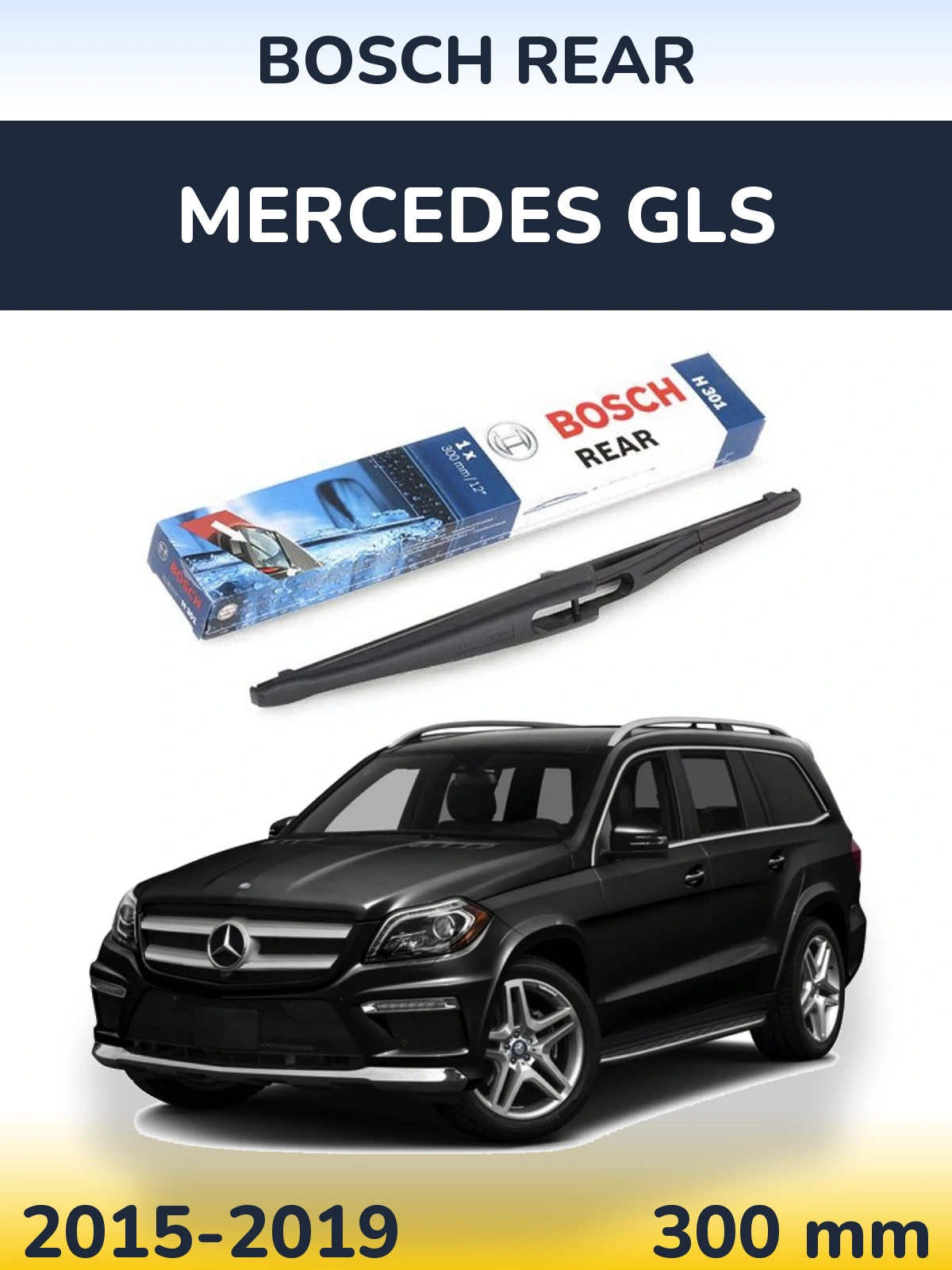 Rear wiper blade BOSCH Rear 300 mm for Mercedes GLS 2015-2019