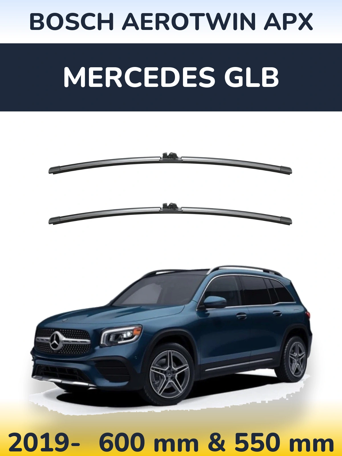 Комплект передних дворников BOSCH AeroTwin APX 600 & 550 мм для Mercedes GLB 2019-2026