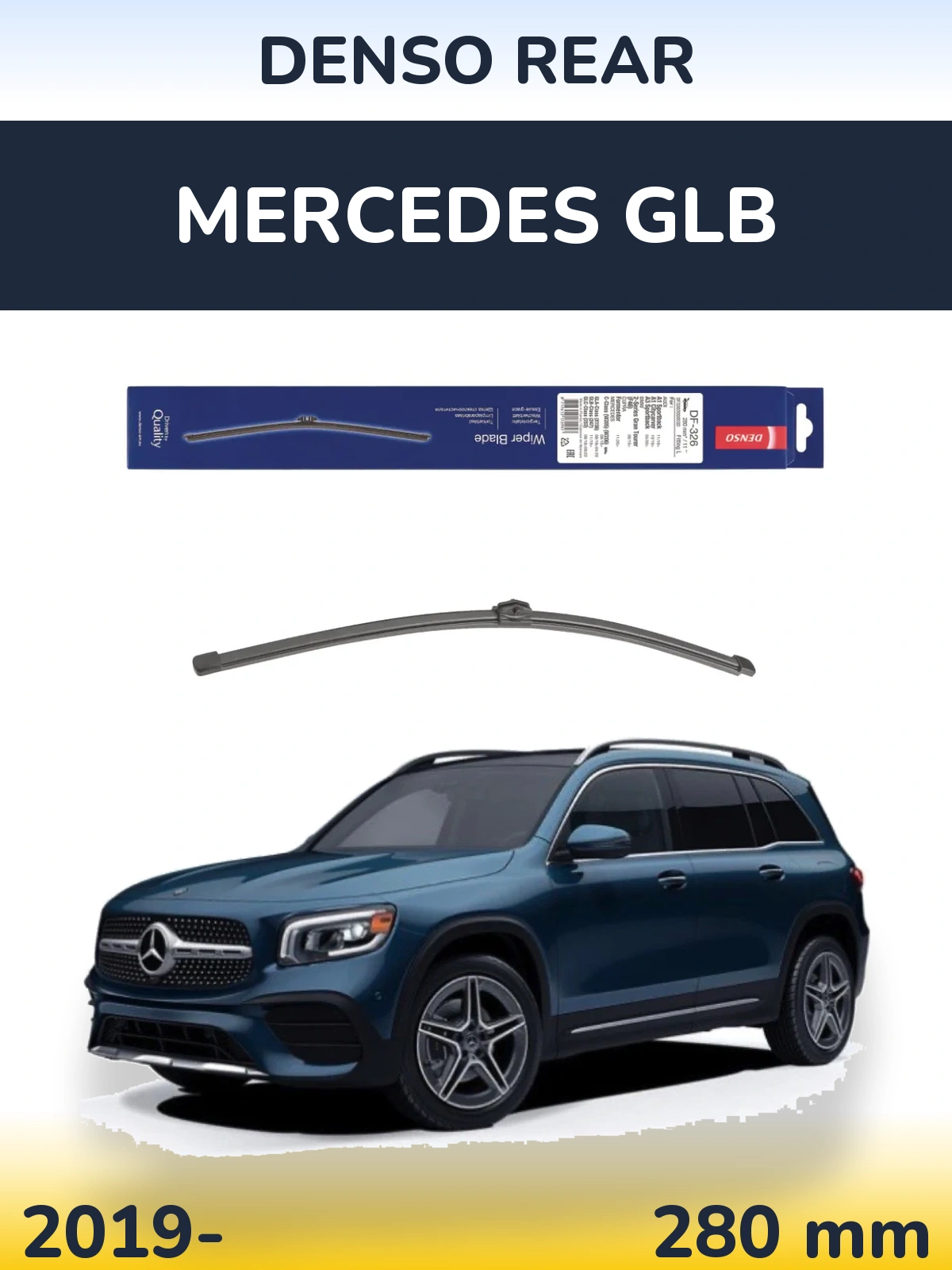Задня щітка Denso Rear 285 мм для Mercedes GLB 2019-2026
