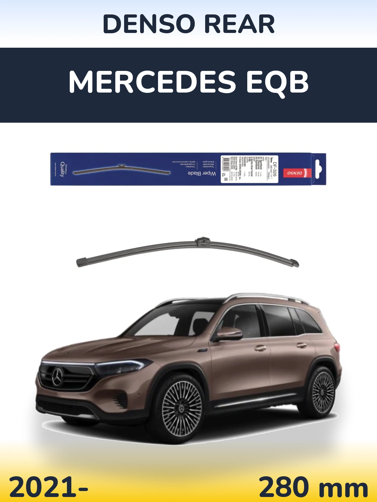 Задний дворник Denso Rear 285 мм для Mercedes EQB 2021-2026