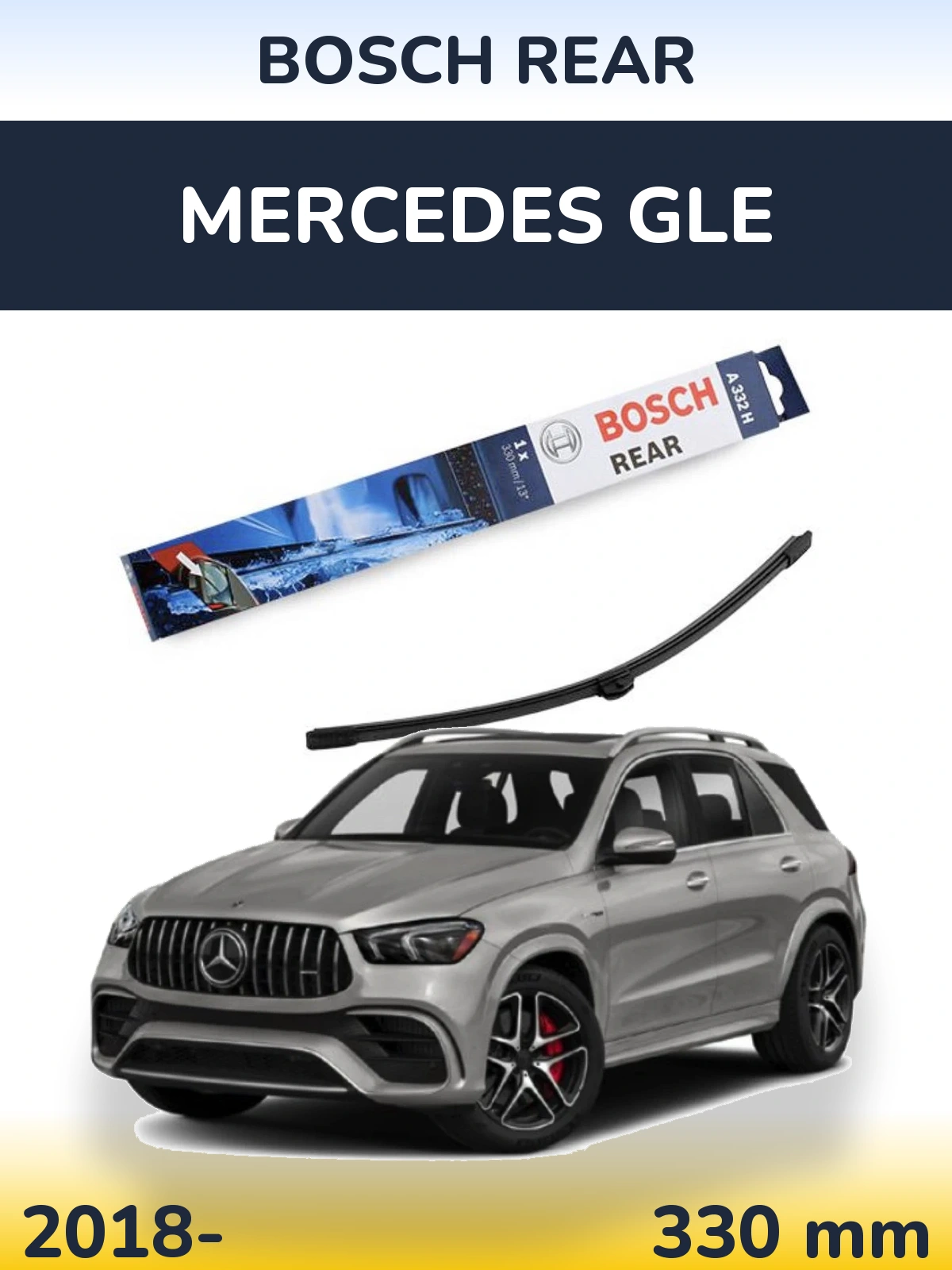Задня щітка BOSCH Rear 330 мм для Mercedes GLE 2018-2026