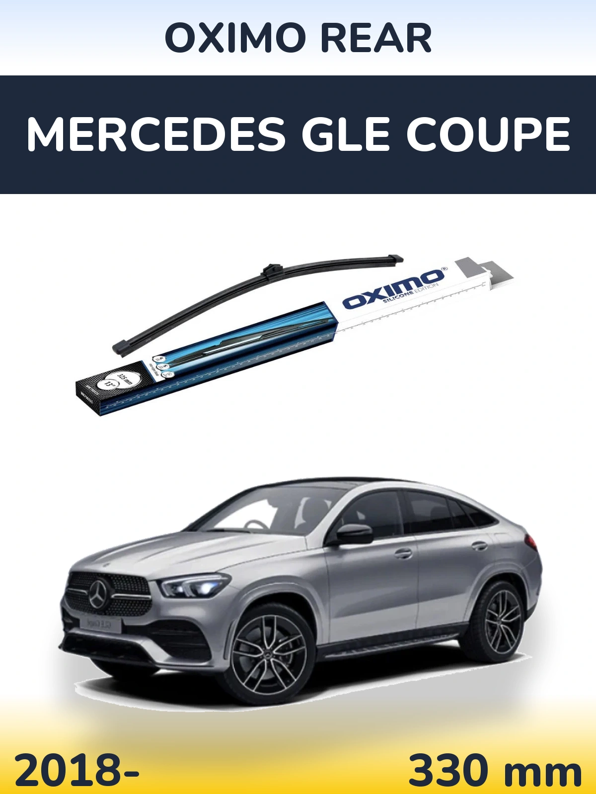 Задня щітка Oximo Rear 325 мм для Mercedes GLE Coupe 2018-2026