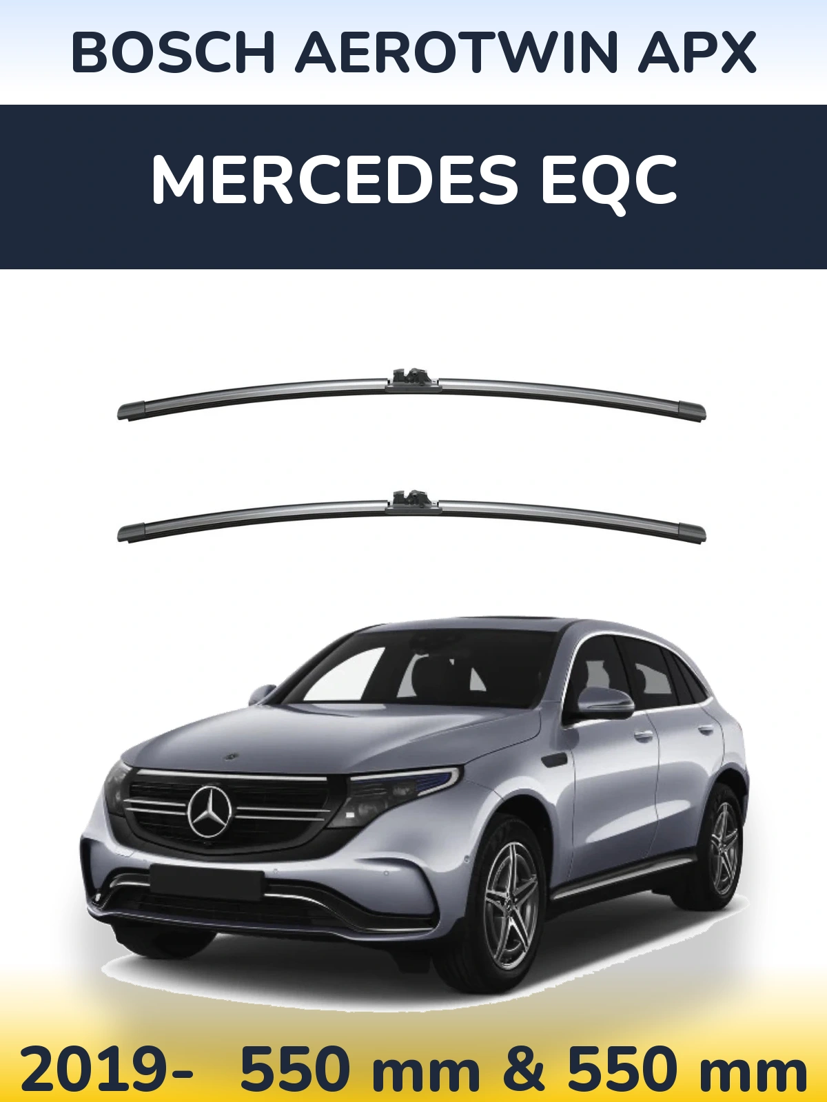 Комплект передних дворников BOSCH AeroTwin APX 550 & 550 мм для Mercedes EQC 2019-2026