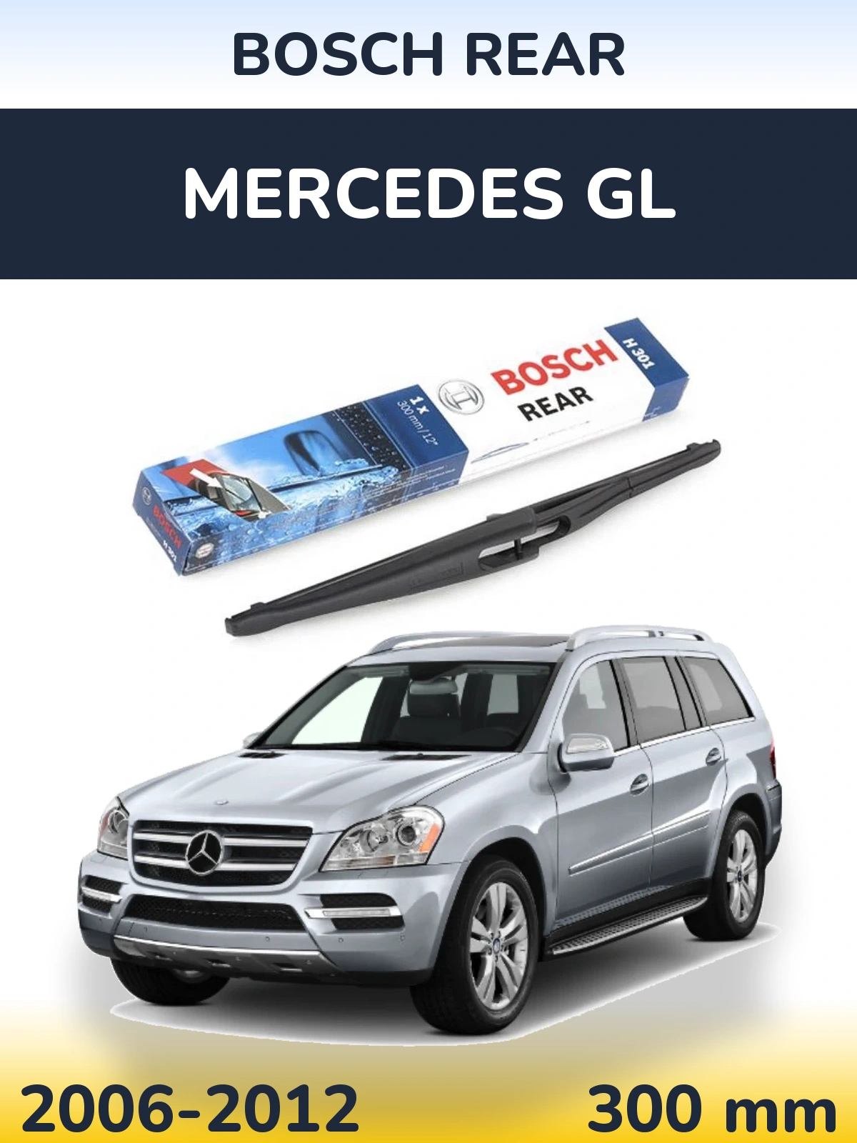 Rear wiper blade BOSCH Rear 300 mm for Mercedes GL 2006-2012