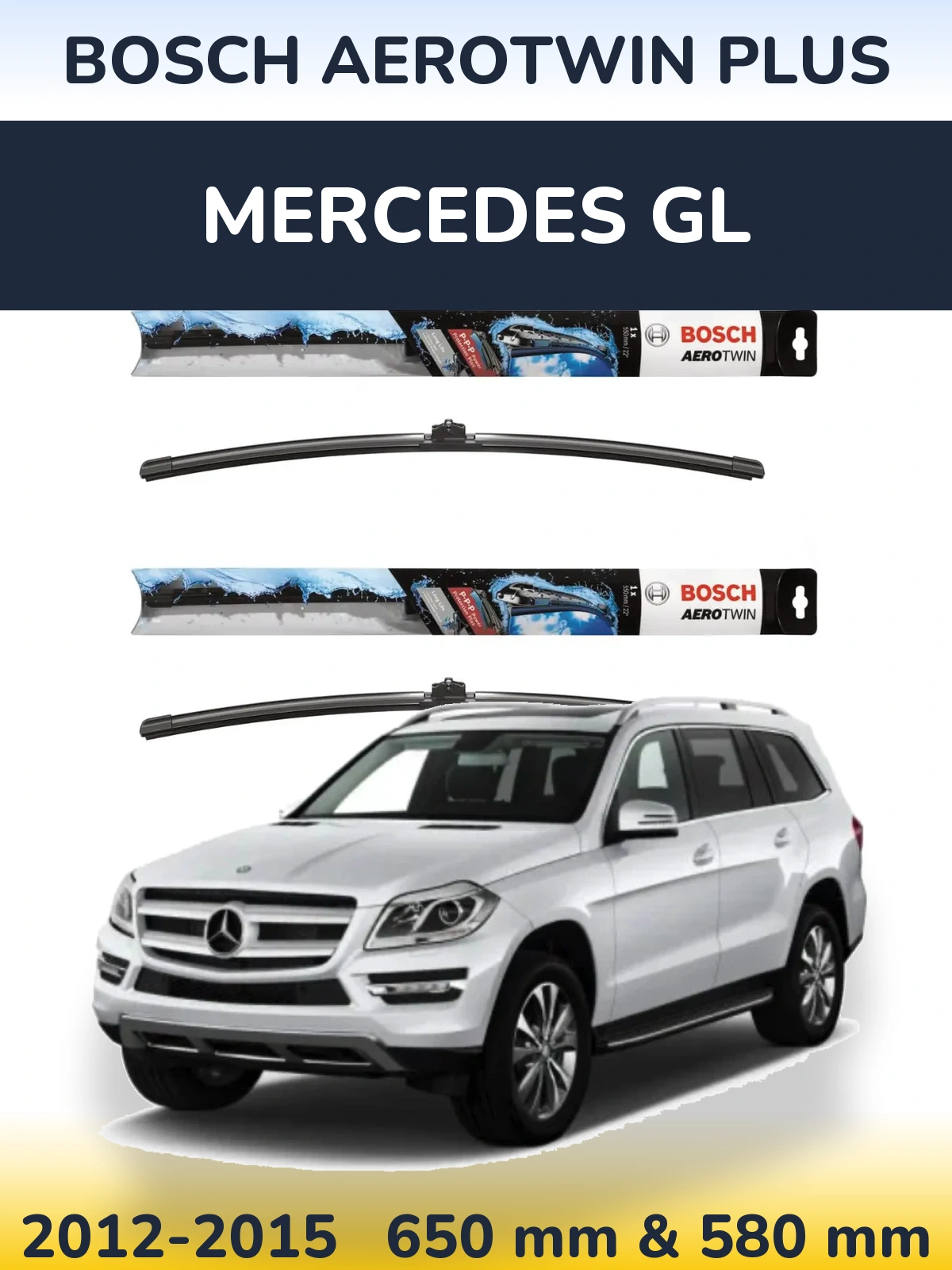 Комплект передних дворников BOSCH AeroTwin Plus 650 & 580 мм для Mercedes GL 2012-2015
