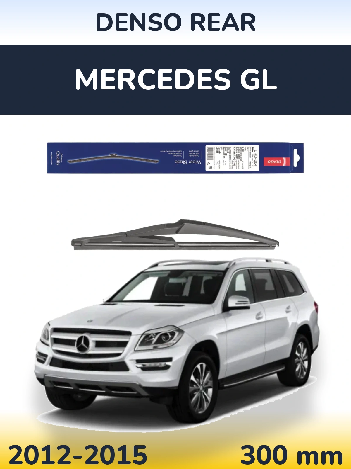 Rear wiper blade Denso Rear 300 mm for Mercedes GL 2012-2015