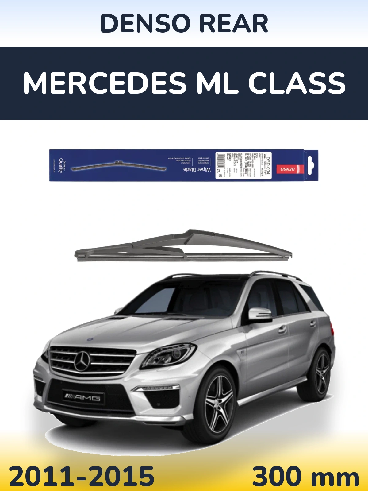 Задня щітка Denso Rear 300 мм для Mercedes ML Class 2011-2015