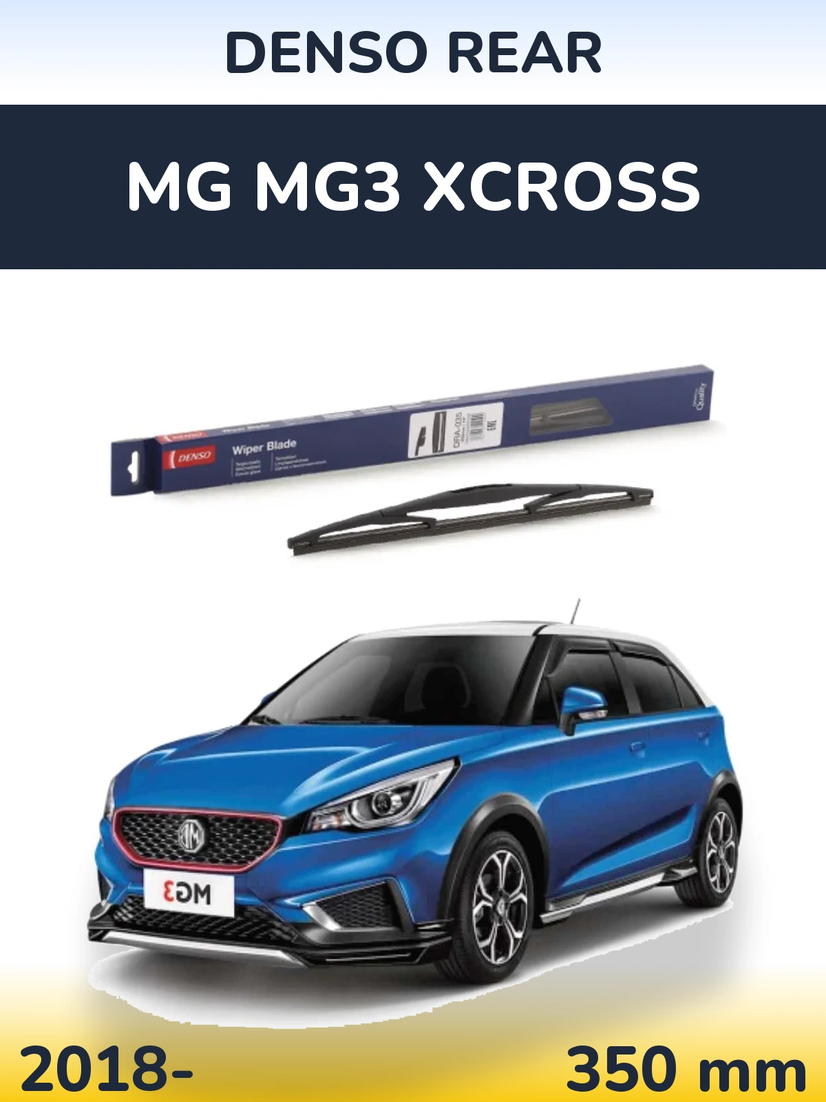 Rear wiper blade Denso Rear 350 mm for MG MG3 Xcross 2018-2026
