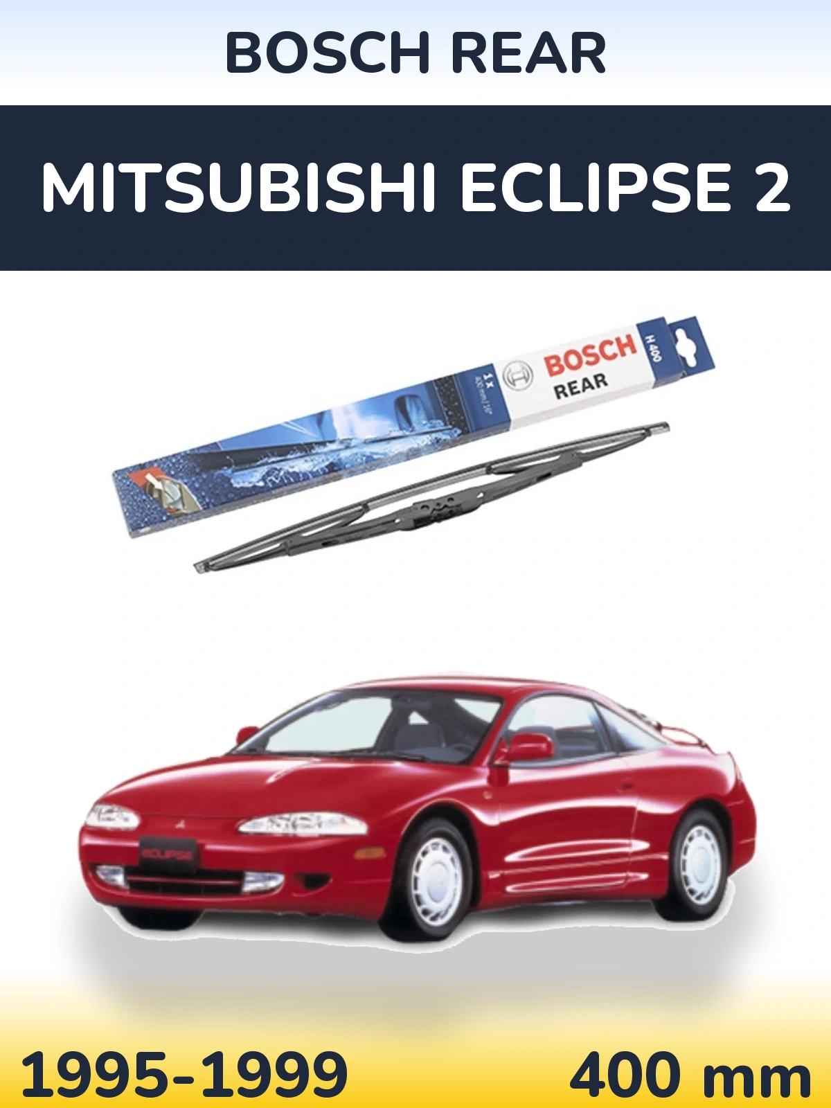 Задний дворник BOSCH Rear 400 мм для Mitsubishi Eclipse 2 1995-1999