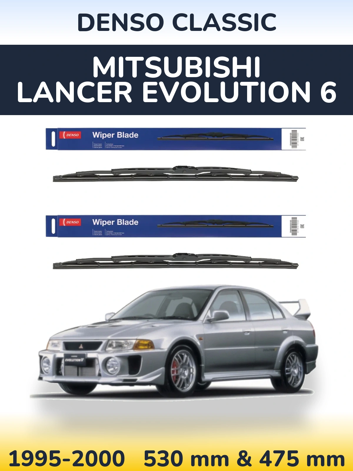 Комплект передніх щіток Denso Classic 530 & 475 мм для Mitsubishi Lancer Evolution 6 1995-2000