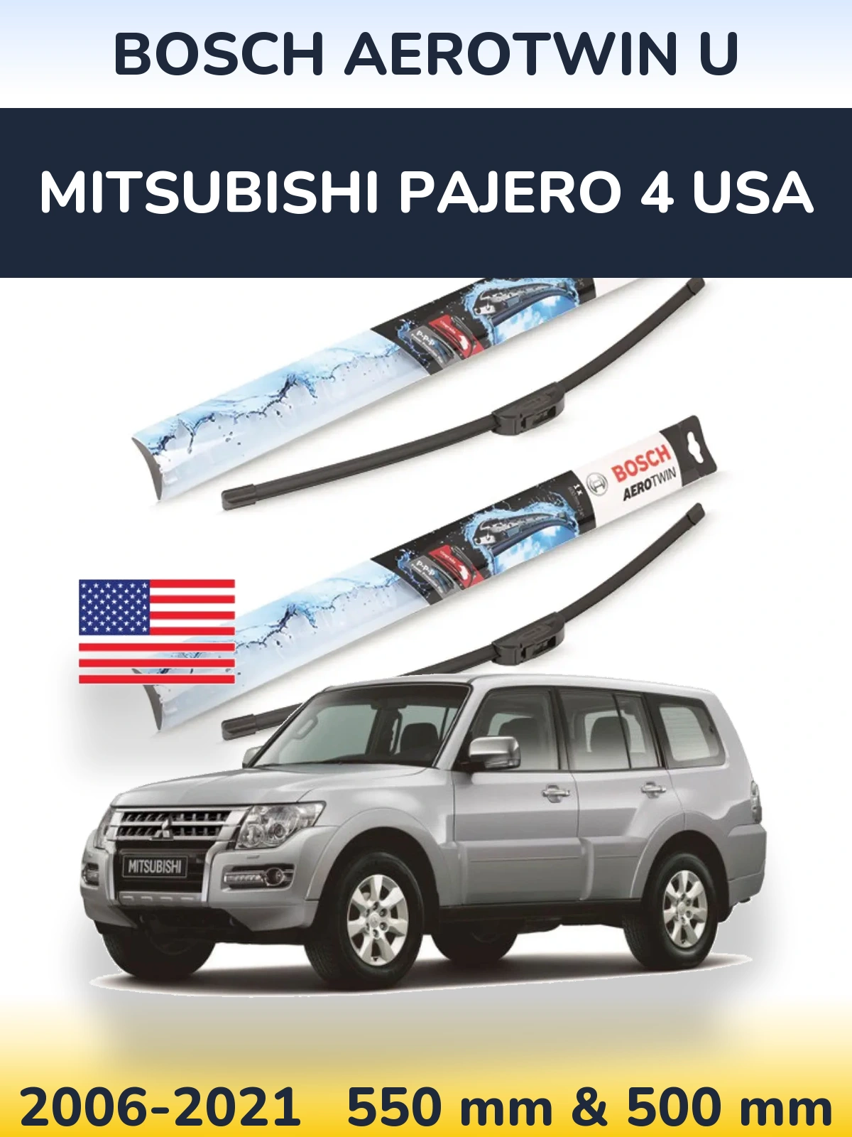 Комплект передних дворников BOSCH AeroTwin U 550 & 500 мм для Mitsubishi Pajero 4 USA 2006-2021