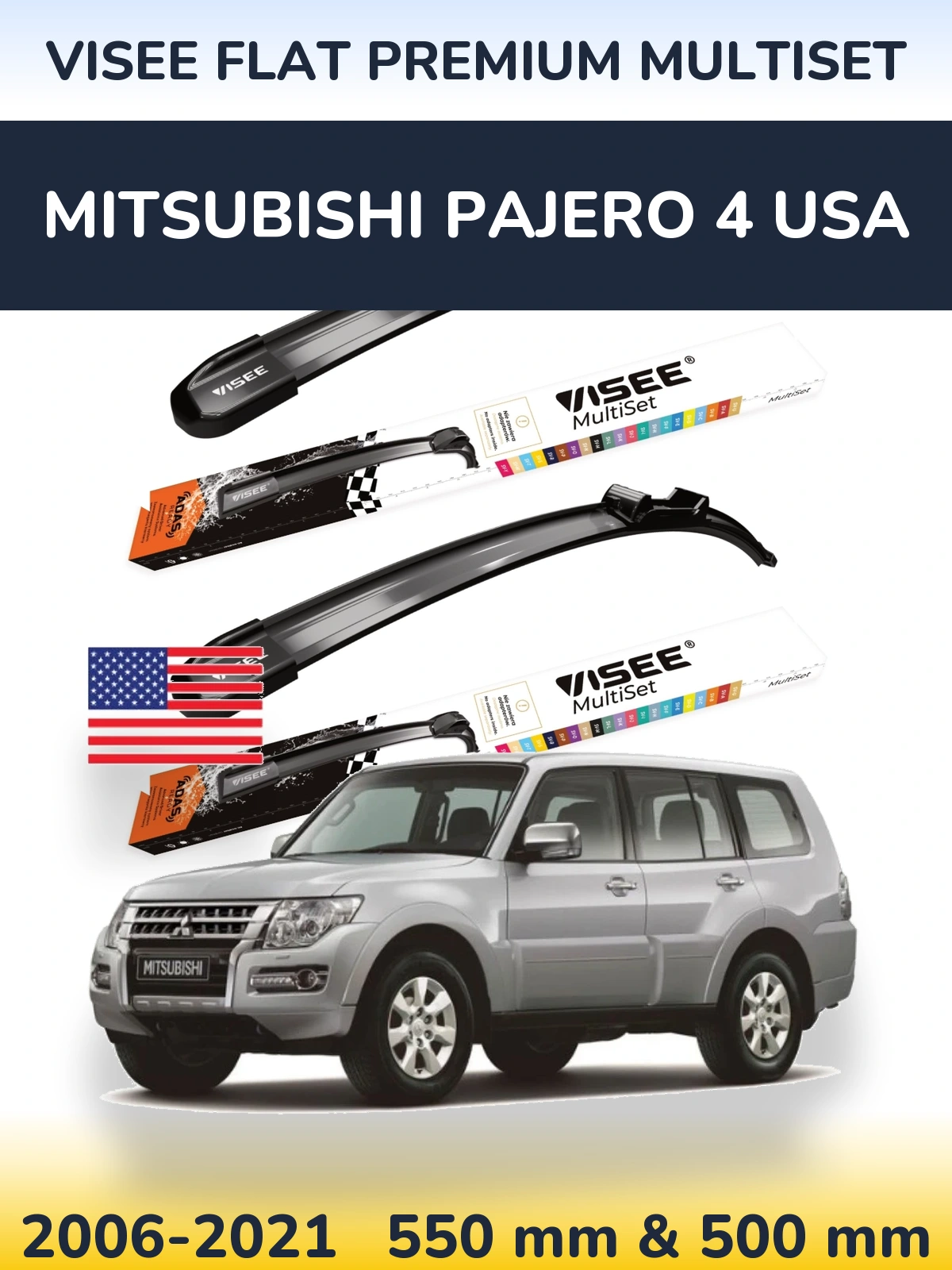 Комплект передних дворников VISEE FLAT PREMIUM MultiSet 550 & 500 мм для Mitsubishi Pajero 4 USA 2006-2021