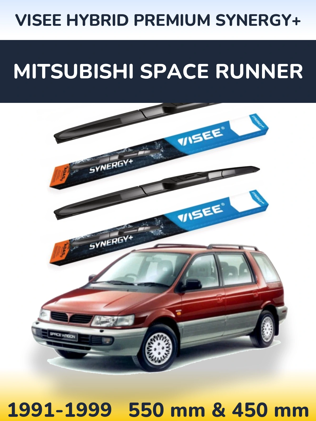 Комплект передніх щіток VISEE HYBRID PREMIUM SYNERGY+ 550 & 450 мм для Mitsubishi Space Runner 1991-1999
