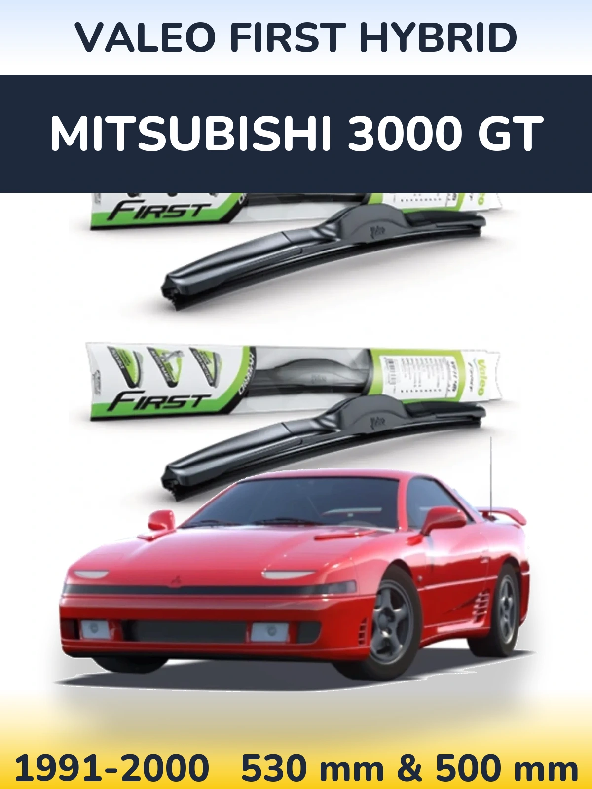 Комплект передних дворников Valeo First Hybrid 530 & 500 мм для Mitsubishi 3000 GT 1991-2000