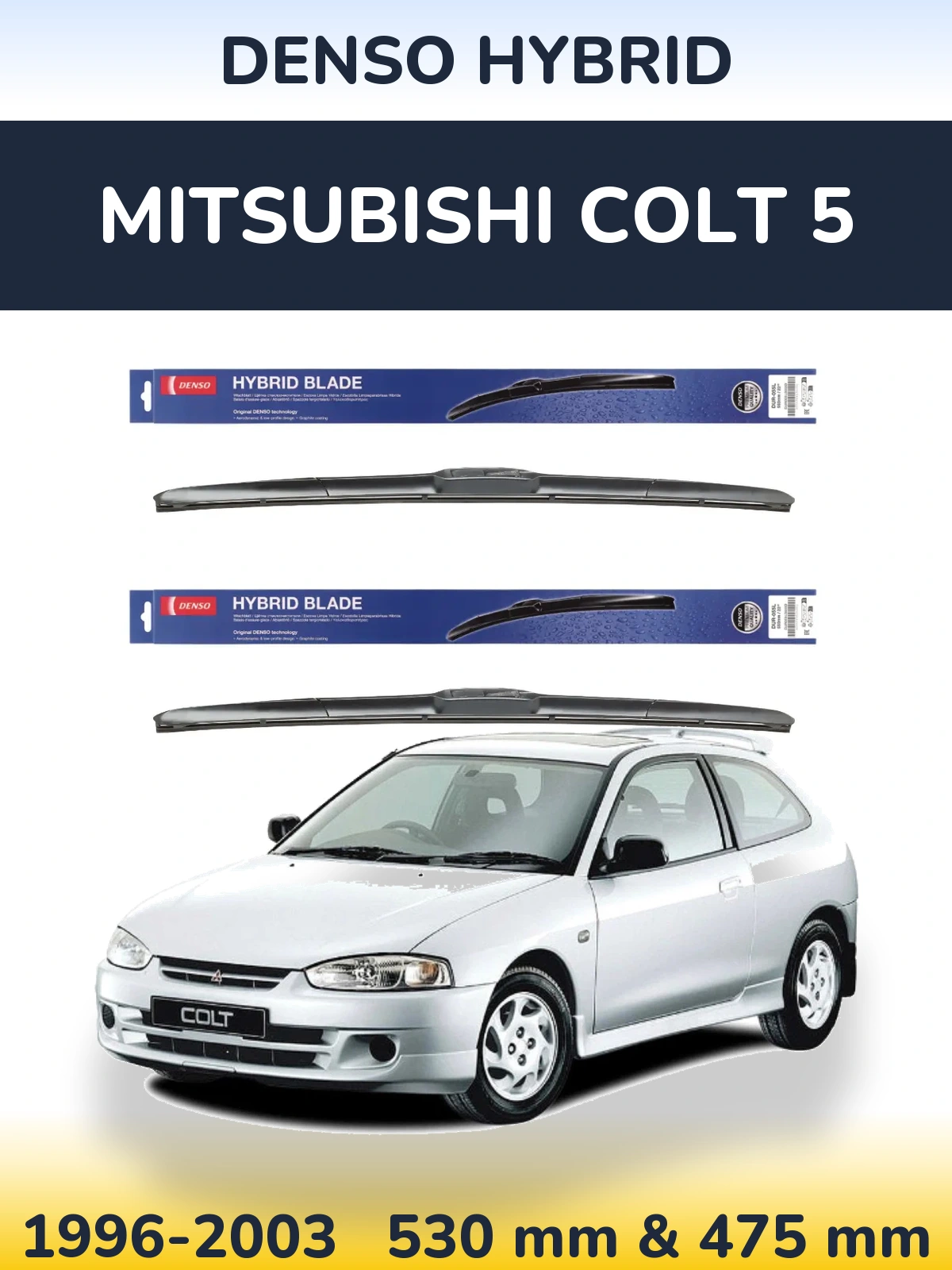 Комплект передних дворников Denso Hybrid 530 & 475 мм для Mitsubishi Colt 5 1996-2003