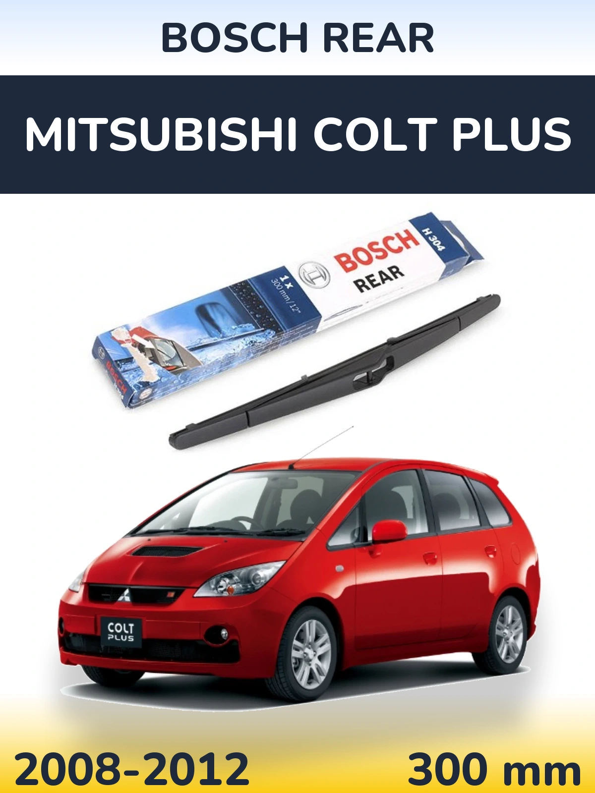 Задня щітка BOSCH Rear 300 мм для Mitsubishi Colt Plus 2008-2012