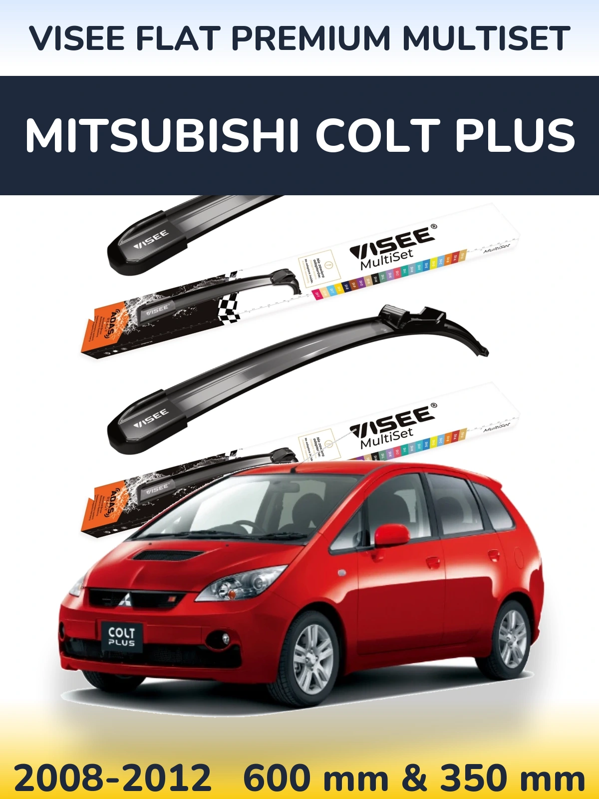 Комплект передніх щіток VISEE FLAT PREMIUM MultiSet 600 & 350 мм для Mitsubishi Colt Plus 2008-2012