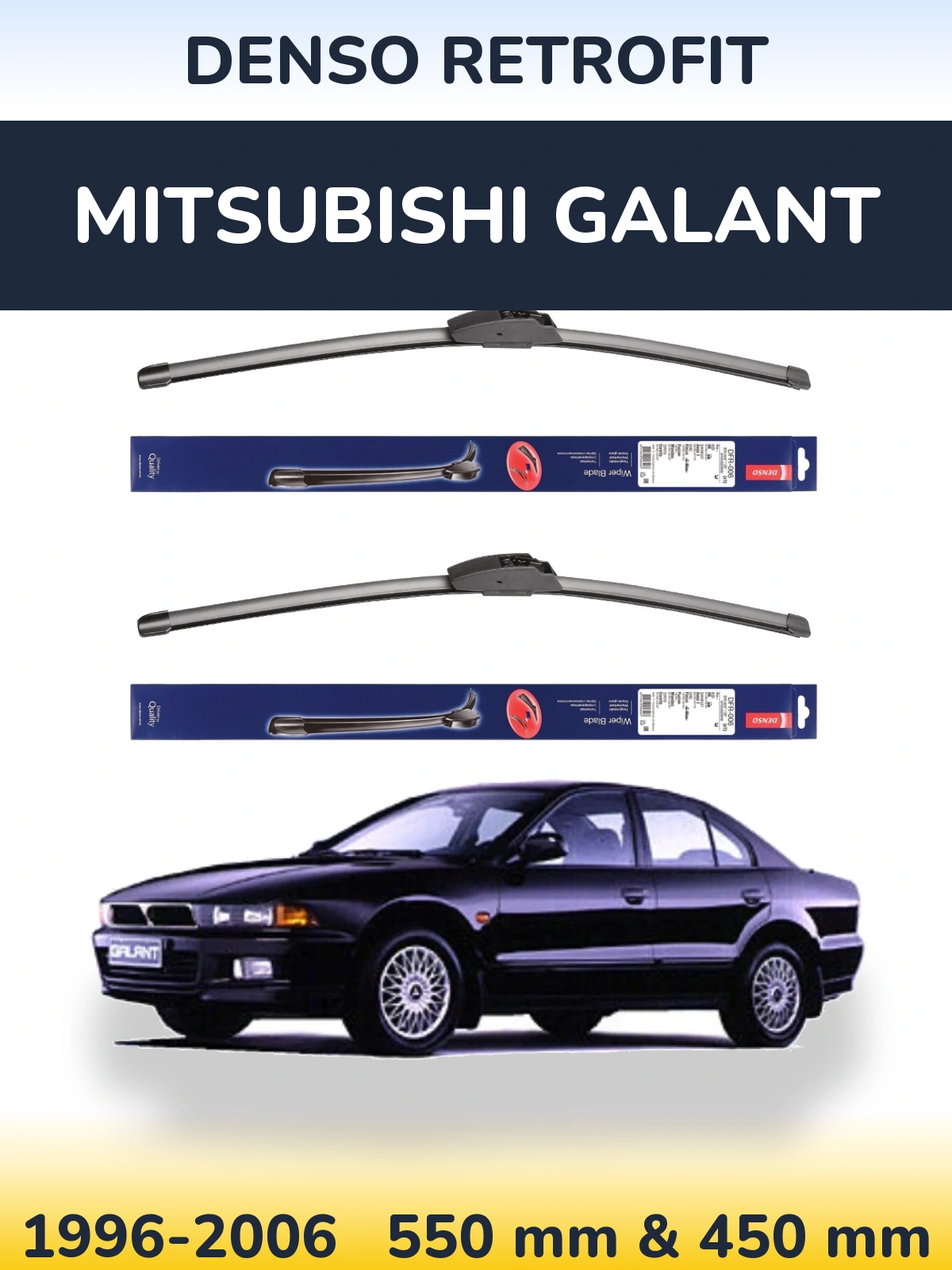 Комплект передних дворников Denso Retrofit 550 & 450 мм для Mitsubishi Galant 1996-2006