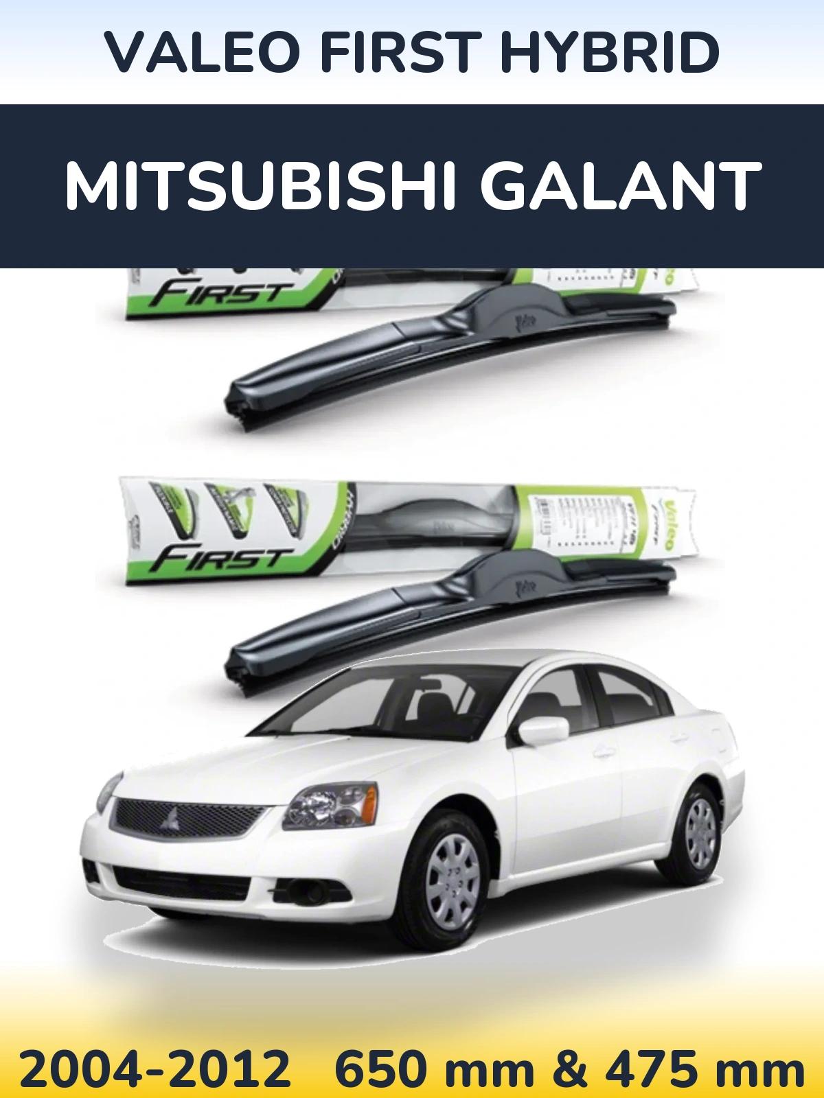 Комплект передних дворников Valeo First Hybrid 650 & 475 мм для Mitsubishi Galant 2004-2012