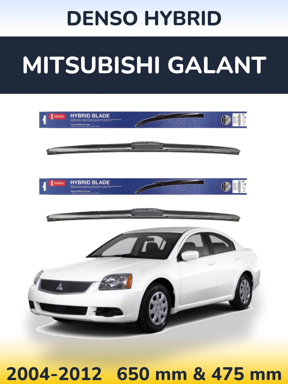 Комплект передніх щіток Denso Hybrid 650 & 475 мм для Mitsubishi Galant 2004-2012