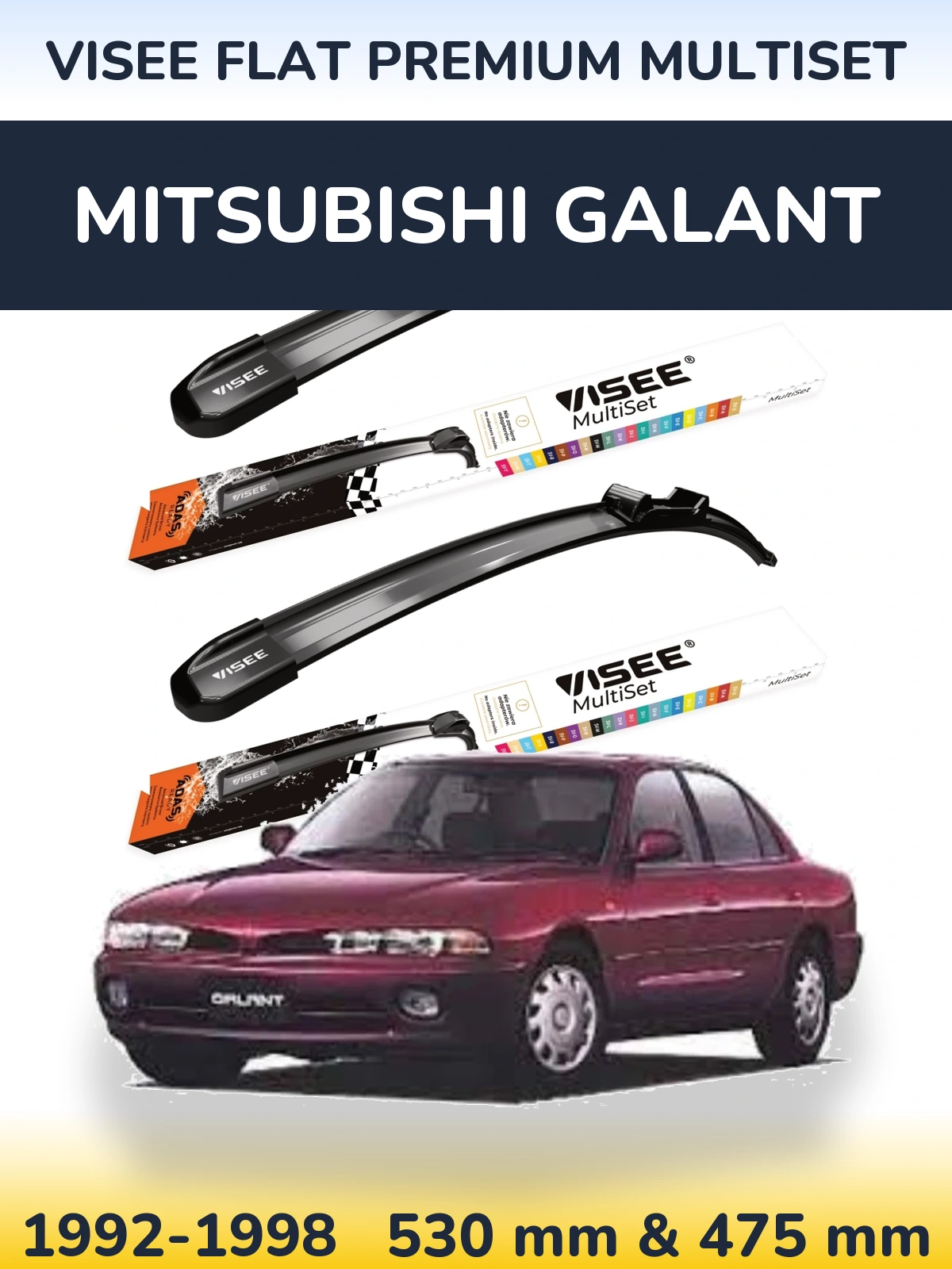 Комплект передніх щіток VISEE FLAT PREMIUM MultiSet 530 & 475 мм для Mitsubishi Galant 1992-1998
