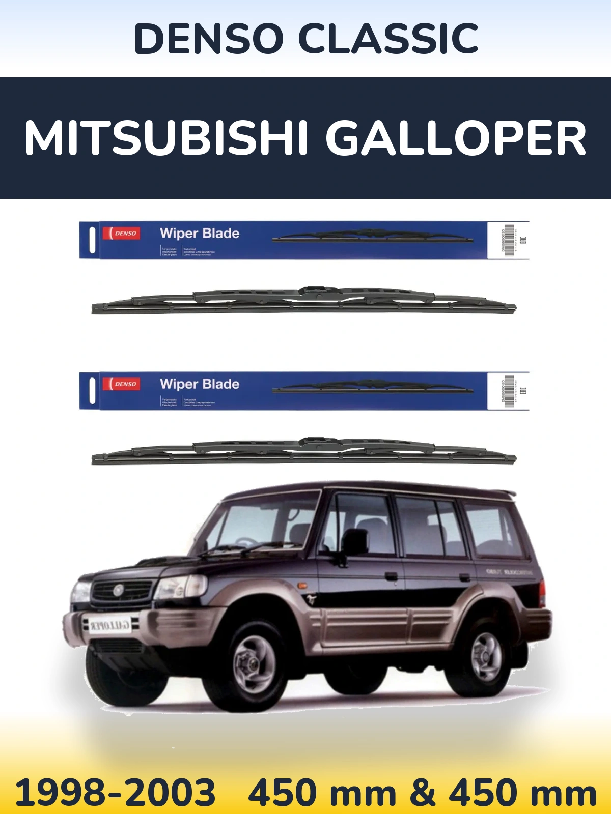 Front wiper blade set Denso Classic 450 & 450 mm for Mitsubishi Galloper 1998-2003