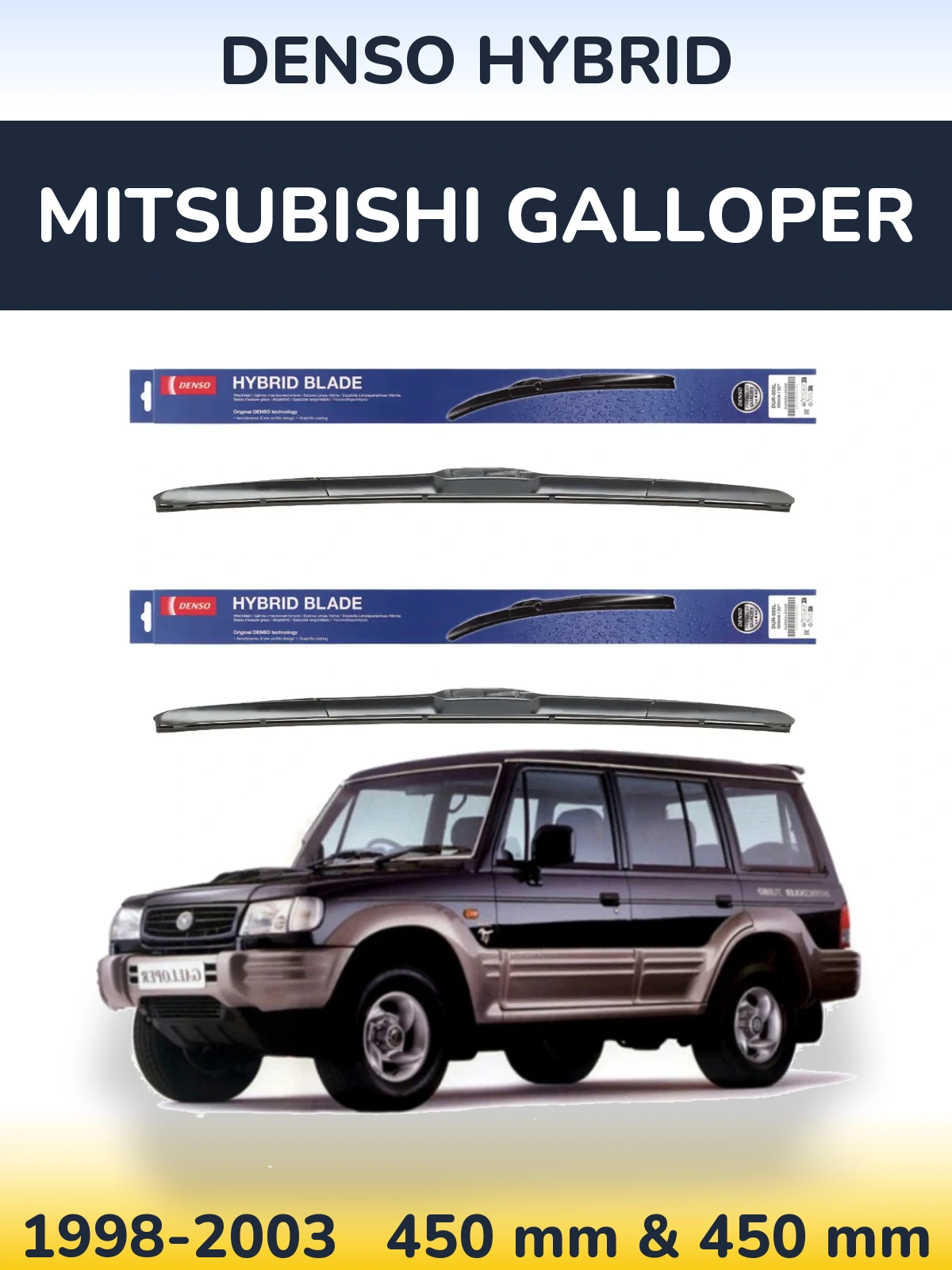 Front wiper blade set Denso Hybrid 450 & 450 mm for Mitsubishi Galloper 1998-2003