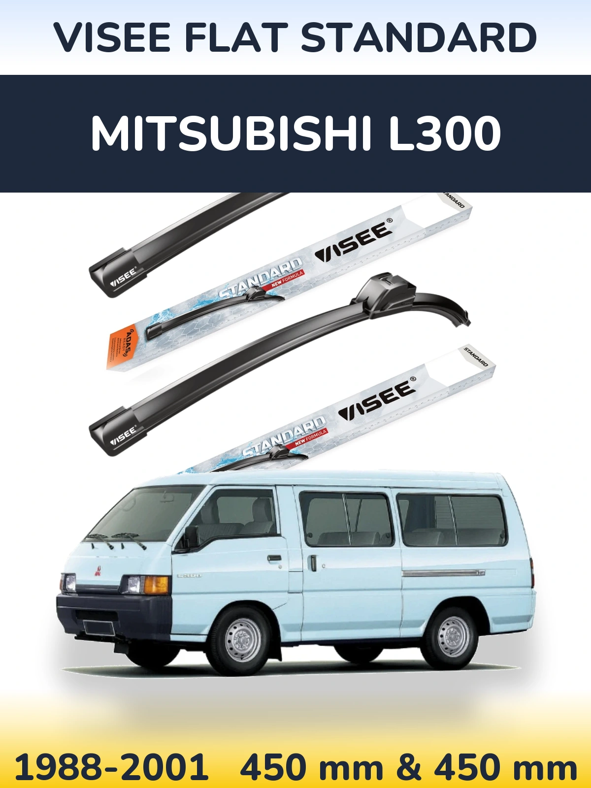 Комплект передніх щіток VISEE FLAT STANDARD 450 & 450 мм для Mitsubishi L300 1988-2001
