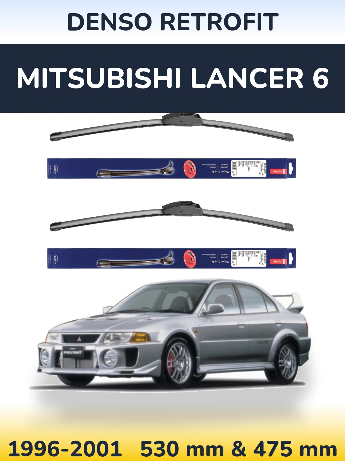 Комплект передніх щіток Denso Retrofit 530 & 475 мм для Mitsubishi Lancer 6 1996-2001