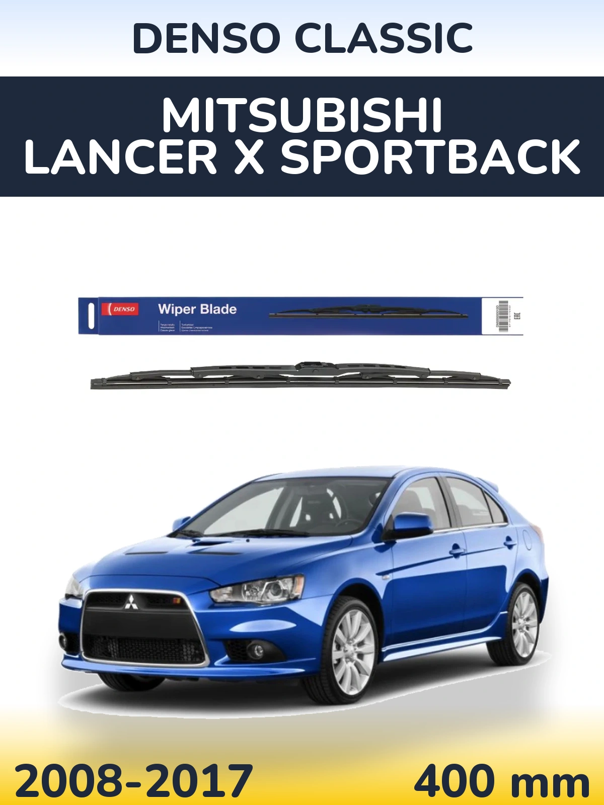 Rear wiper blade Denso Classic 400 mm for Mitsubishi Lancer X Sportback 2008-2017
