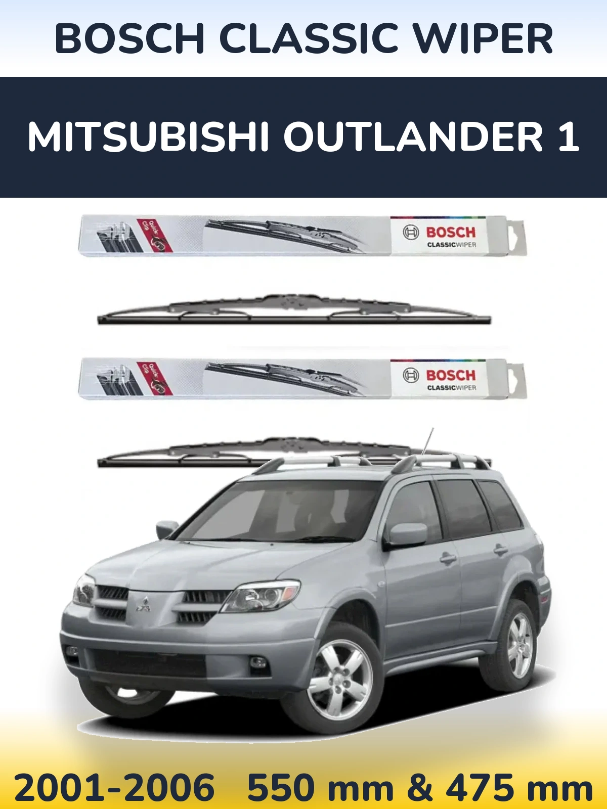Комплект передніх щіток BOSCH Classic Wiper 550 & 475 мм для Mitsubishi Outlander 1 2001-2006