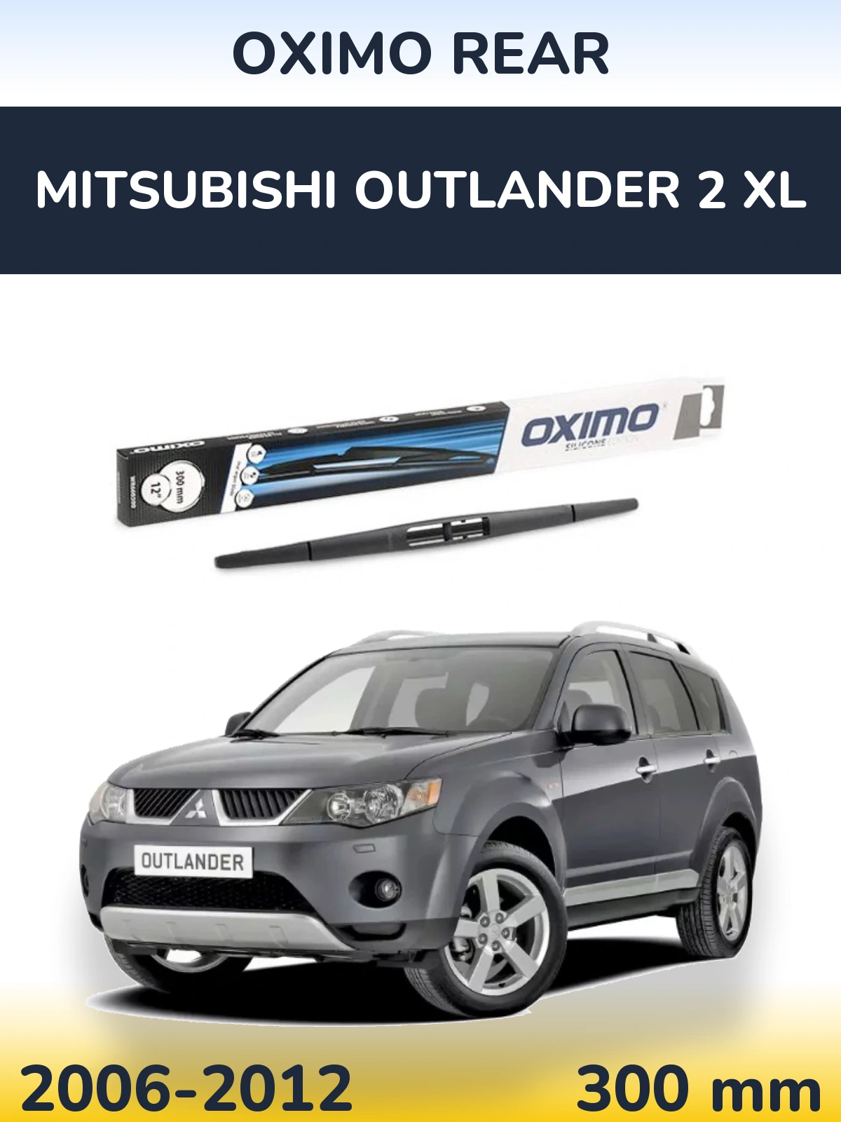 Rear wiper blade Oximo Rear 300 mm for Mitsubishi Outlander 2 XL 2006-2012