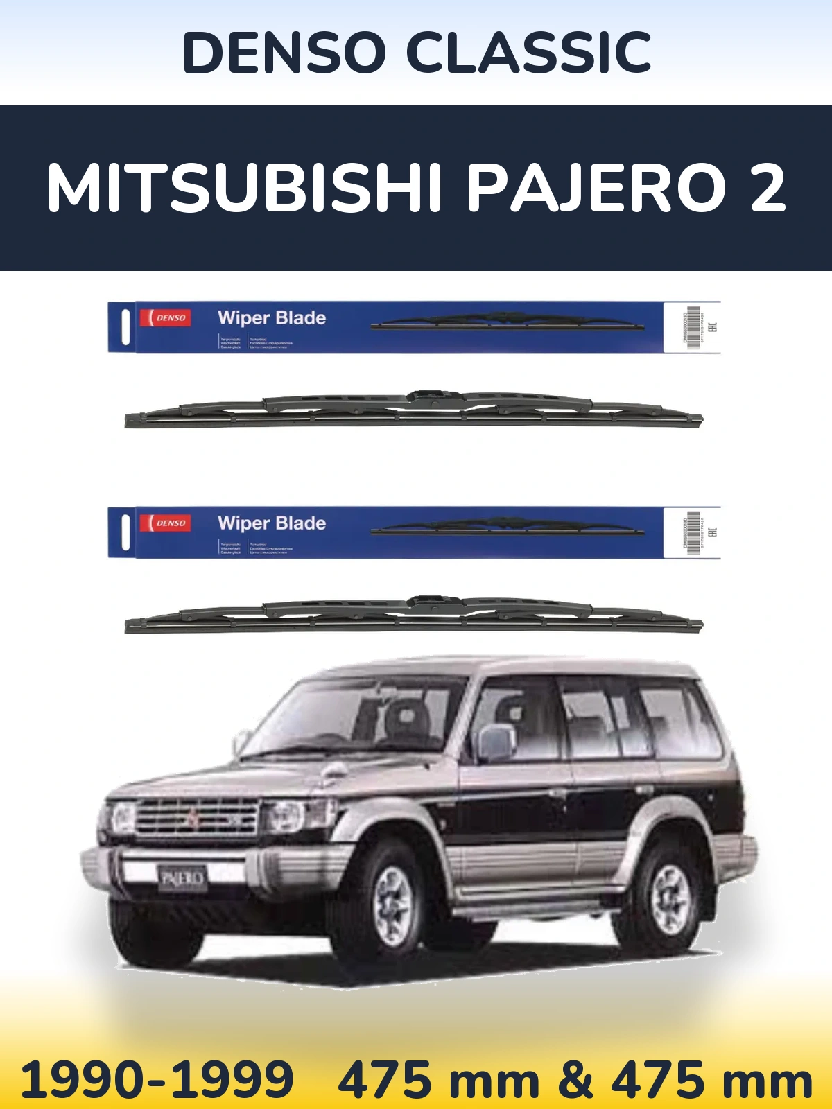 Front wiper blade set Denso Classic 475 & 475 mm for Mitsubishi Pajero 2 1990-1999