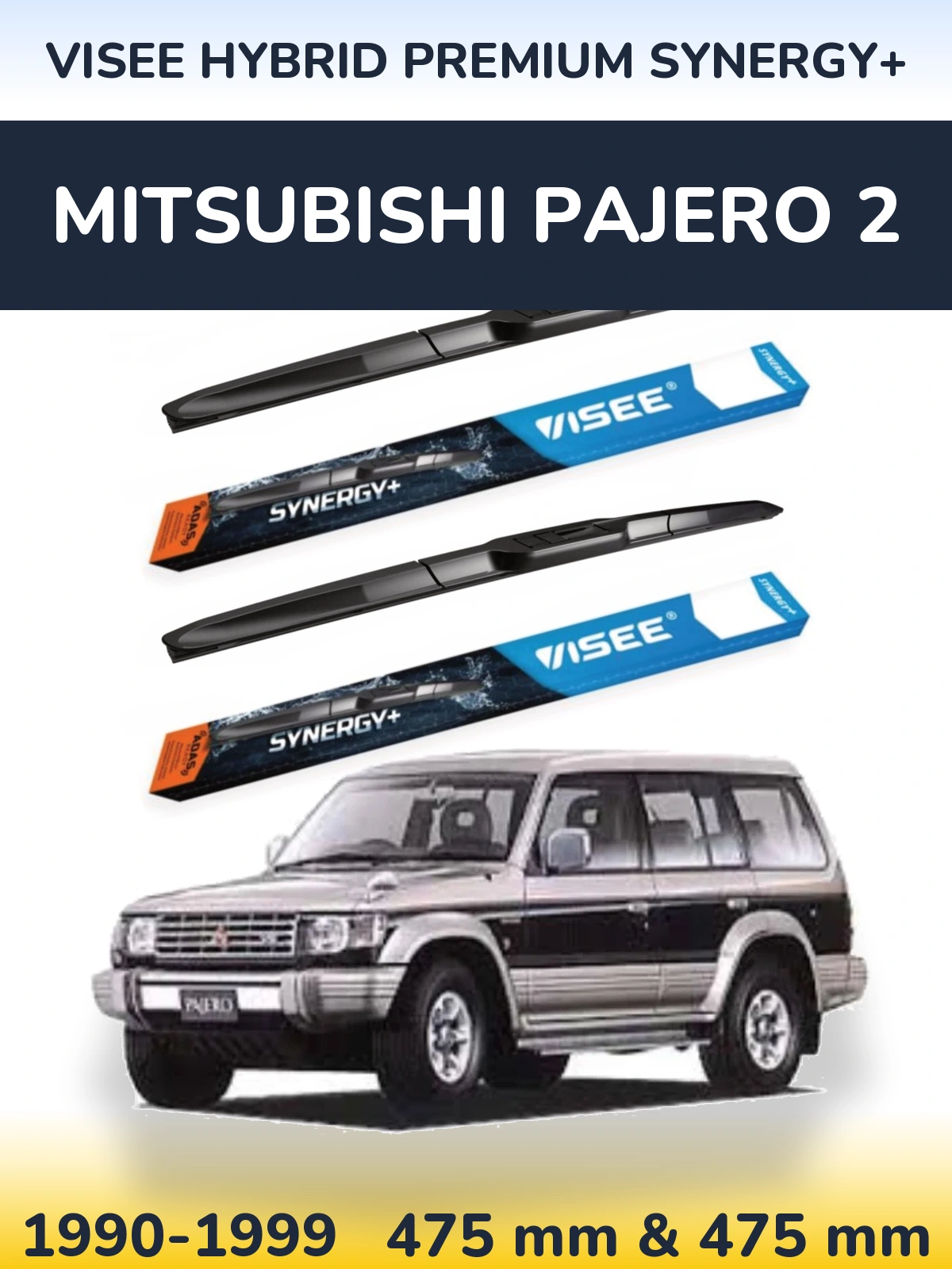 Комплект передних дворников VISEE HYBRID PREMIUM SYNERGY+ 475 & 475 мм для Mitsubishi Pajero 2 1990-1999