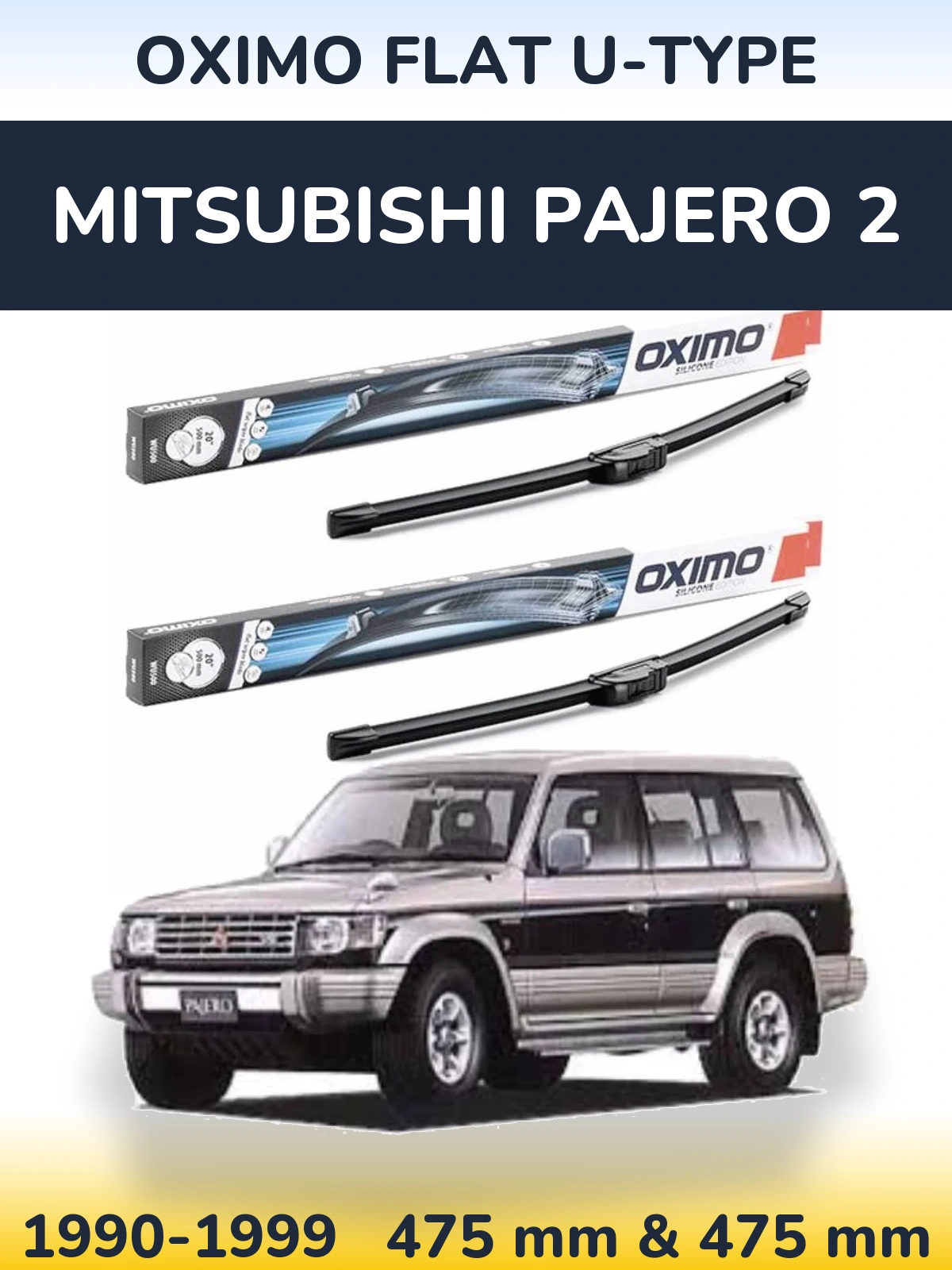 Комплект передних дворников Oximo Flat U-type 475 & 475 мм для Mitsubishi Pajero 2 1990-1999