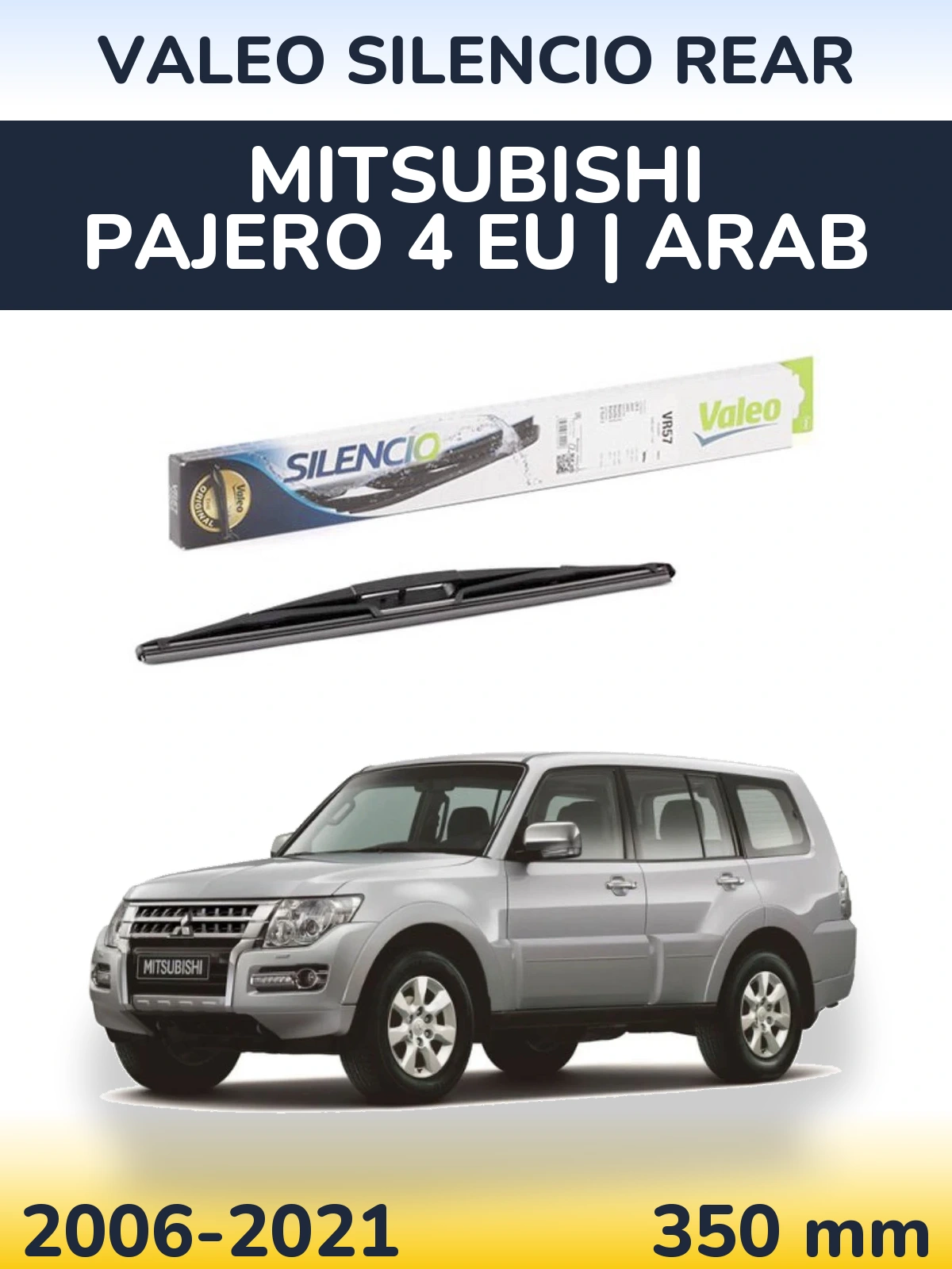 Rear wiper blade Valeo Silencio Rear 345 mm for Mitsubishi Pajero 4 EU | Arab 2006-2021
