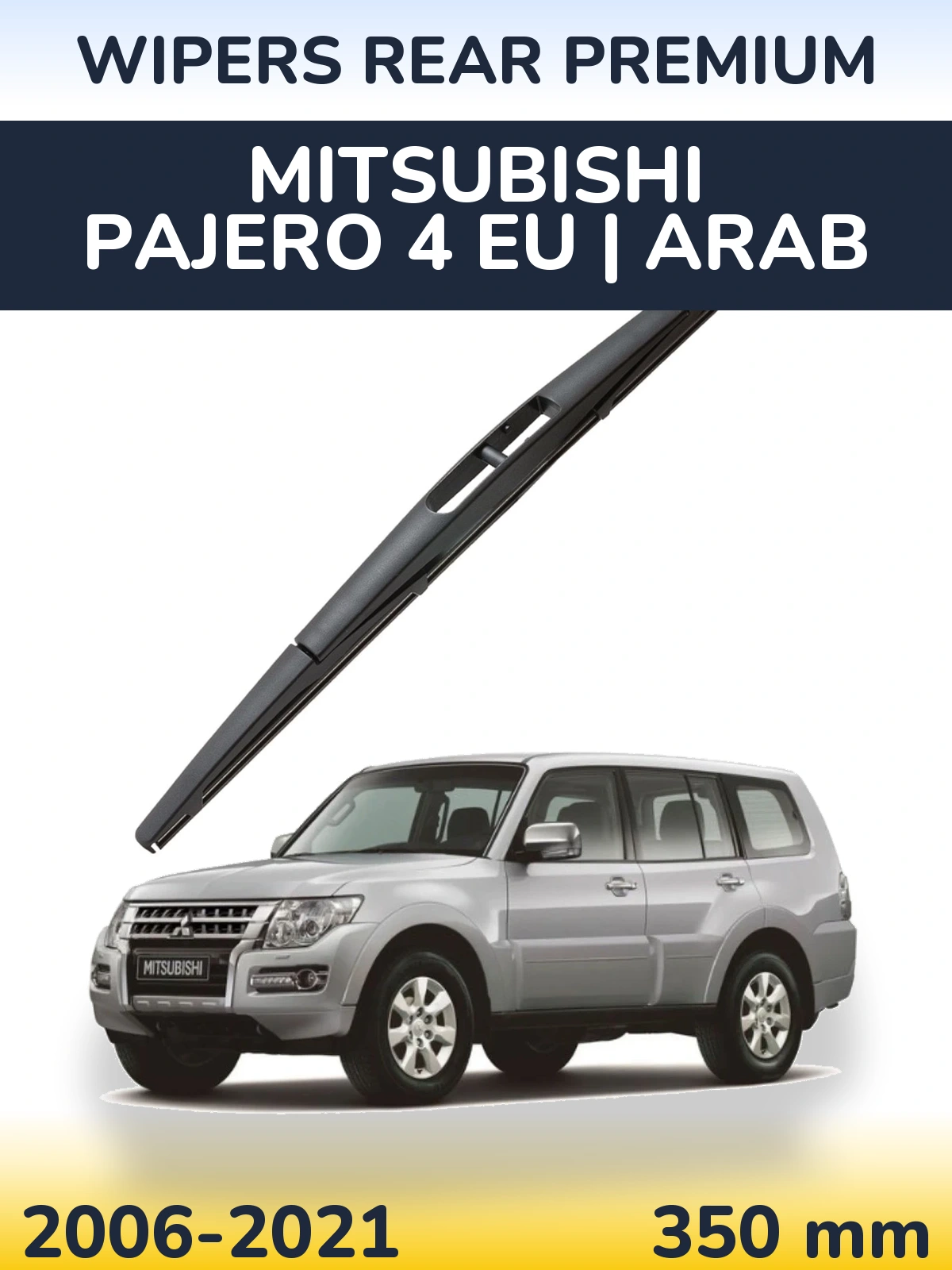 Rear wiper blade WIPERS REAR PREMIUM 350 mm for Mitsubishi Pajero 4 EU | Arab 2006-2021
