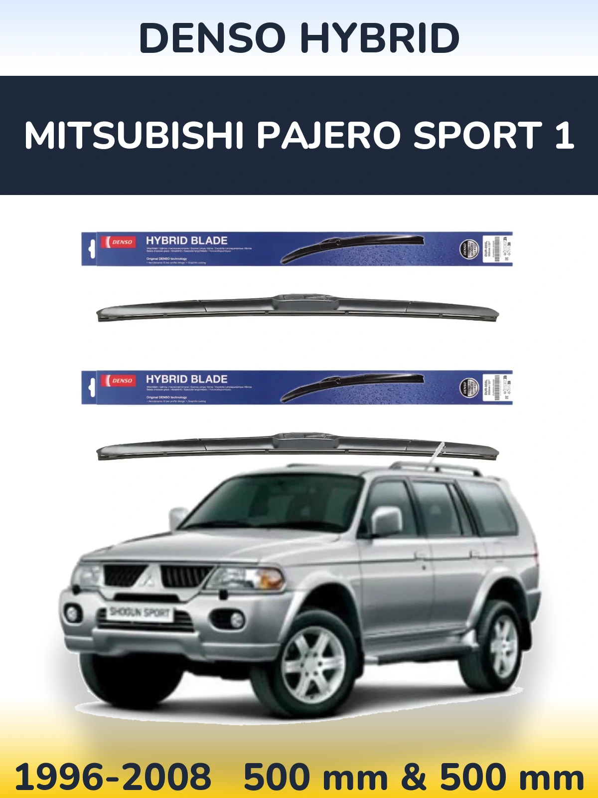 Комплект передних дворников Denso Hybrid 500 & 500 мм для Mitsubishi Pajero Sport 1 1996-2008