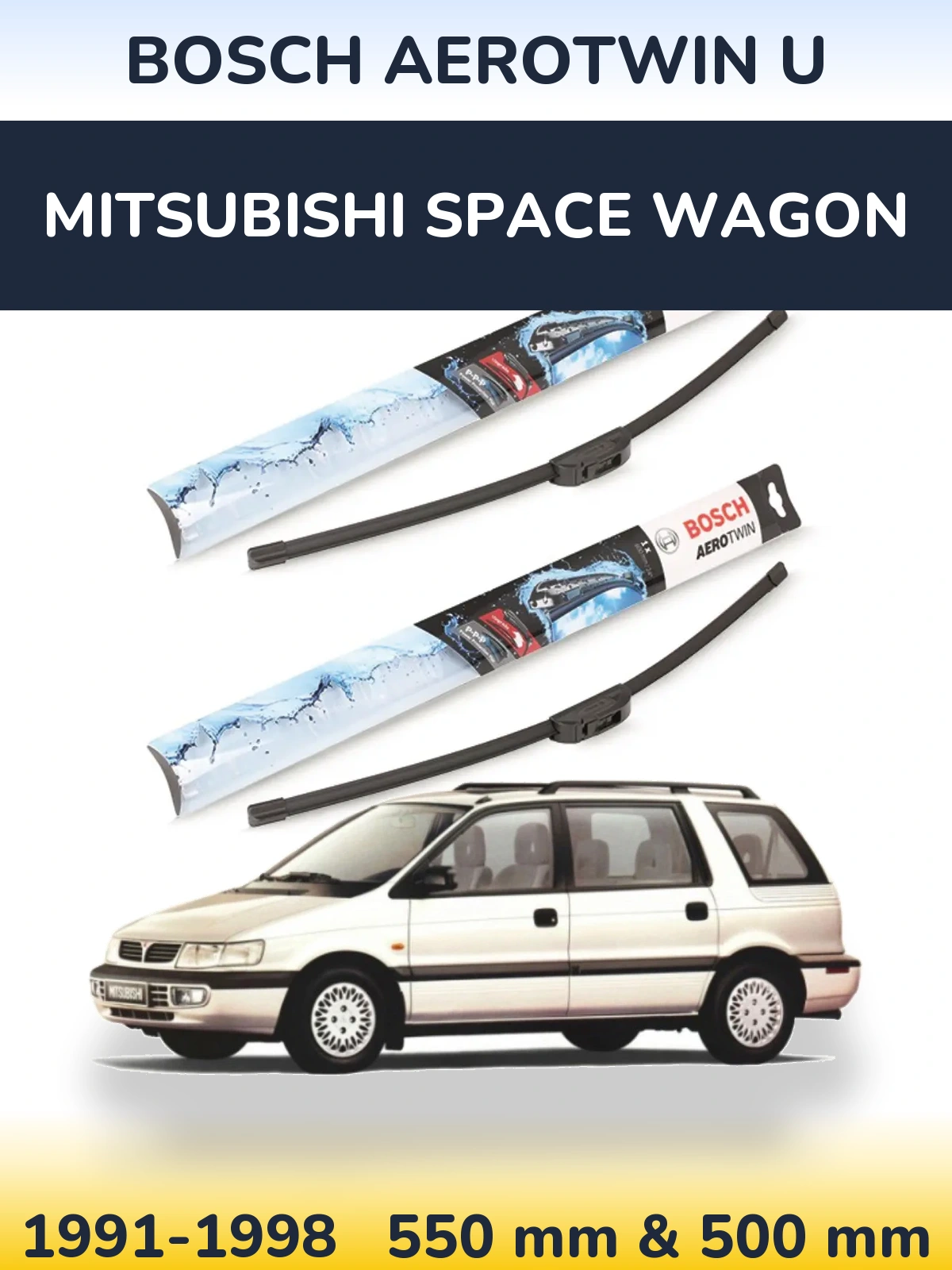 Комплект передних дворников BOSCH AeroTwin U 550 & 500 мм для Mitsubishi Space Wagon 1991-1998