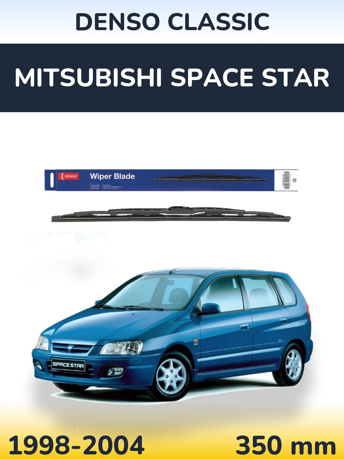 Задний дворник Denso Classic 350 мм для Mitsubishi Space Star 1998-2004