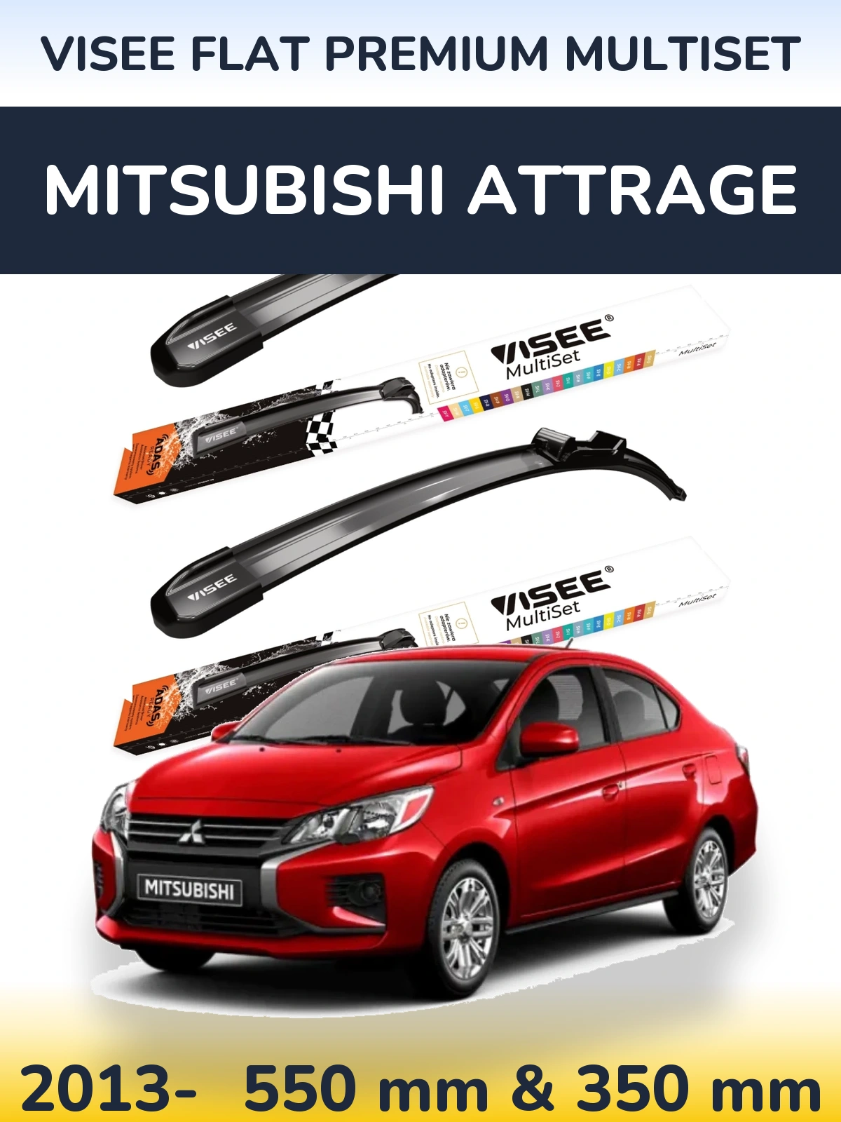 Комплект передних дворников VISEE FLAT PREMIUM MultiSet 550 & 350 мм для Mitsubishi Attrage 2013-2026