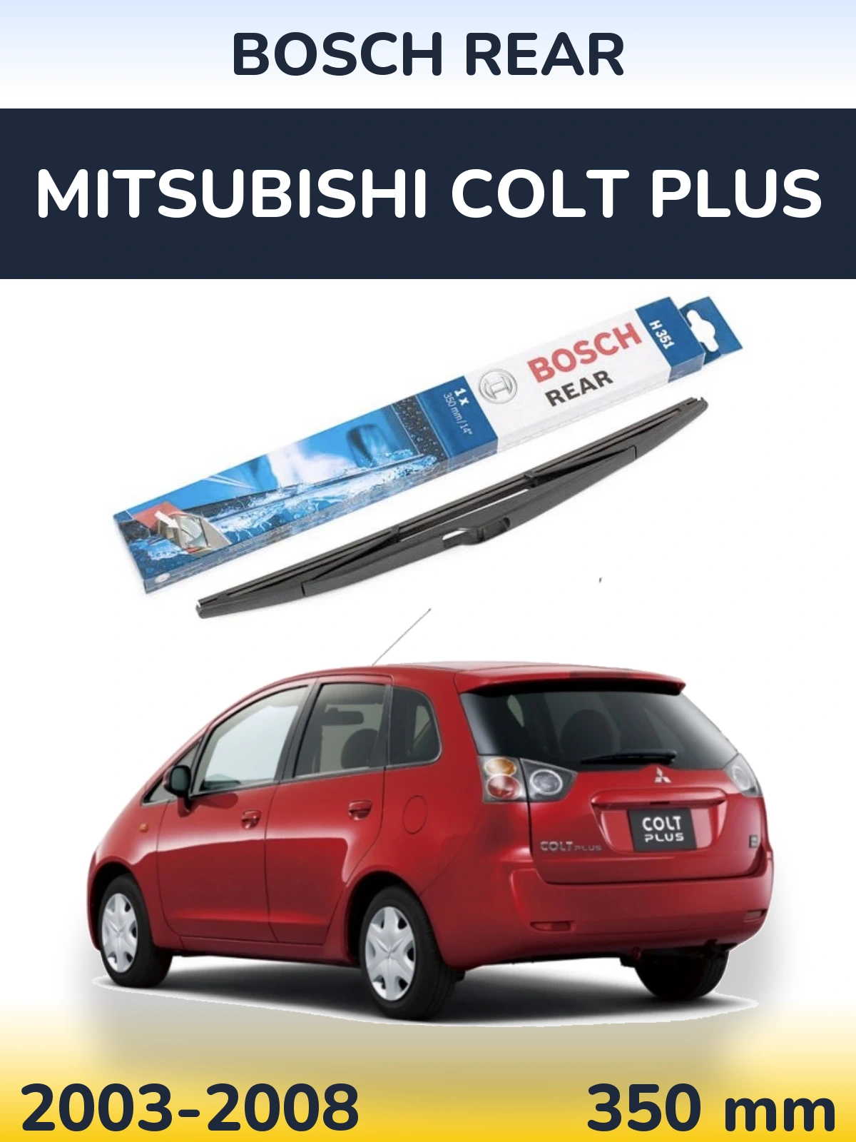 Задня щітка BOSCH Rear 350 мм для Mitsubishi Colt Plus 2003-2008