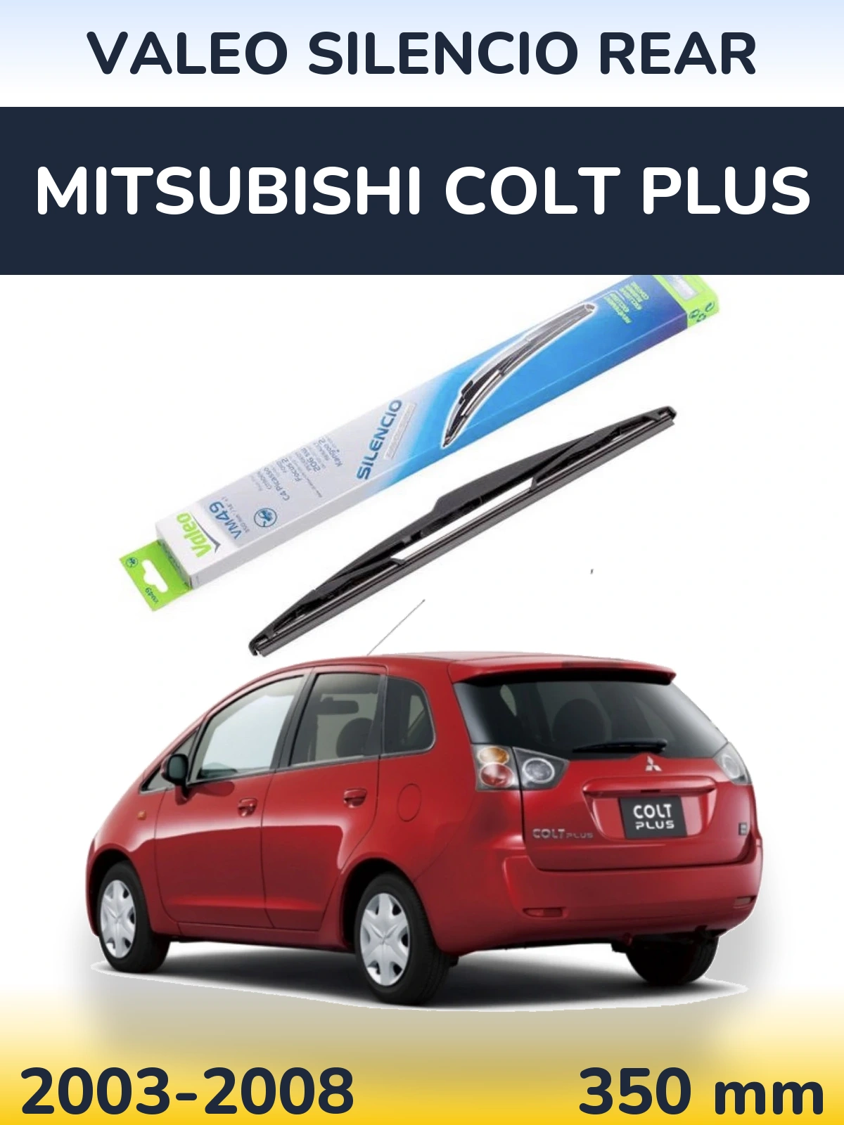 Задня щітка Valeo Silencio Rear 350 мм для Mitsubishi Colt Plus 2003-2008