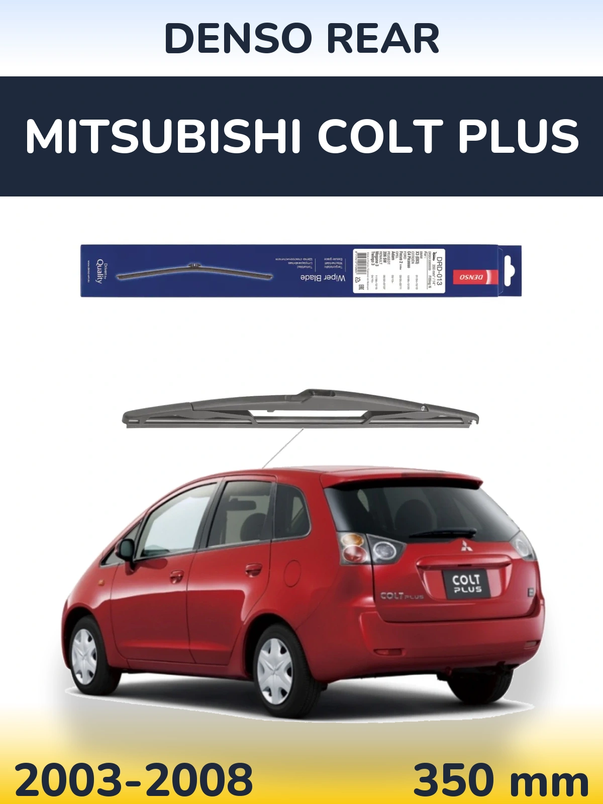 Задня щітка Denso Rear 350 мм для Mitsubishi Colt Plus 2003-2008