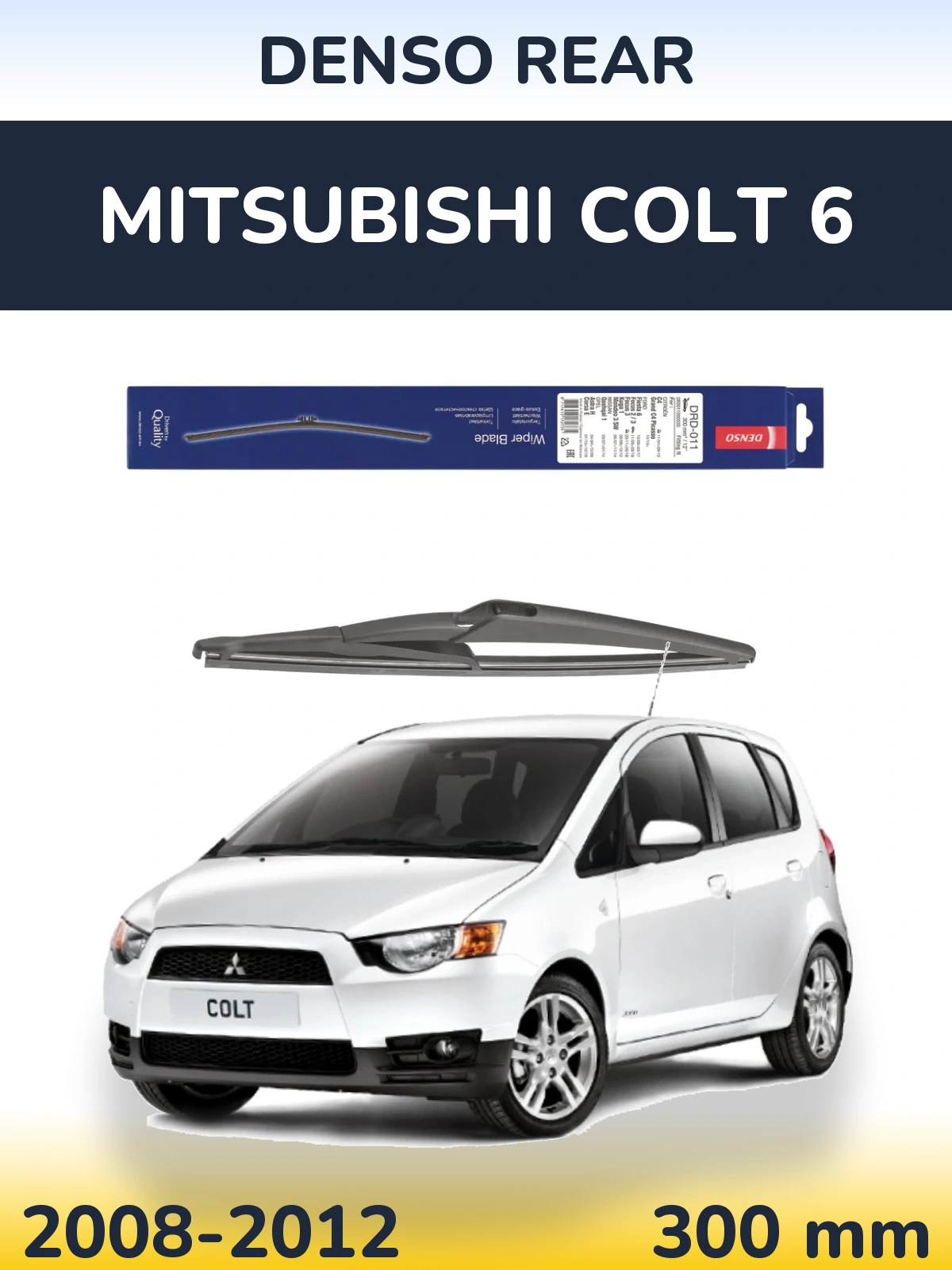 Rear wiper blade Denso Rear 300 mm for Mitsubishi Colt 6 2008-2012